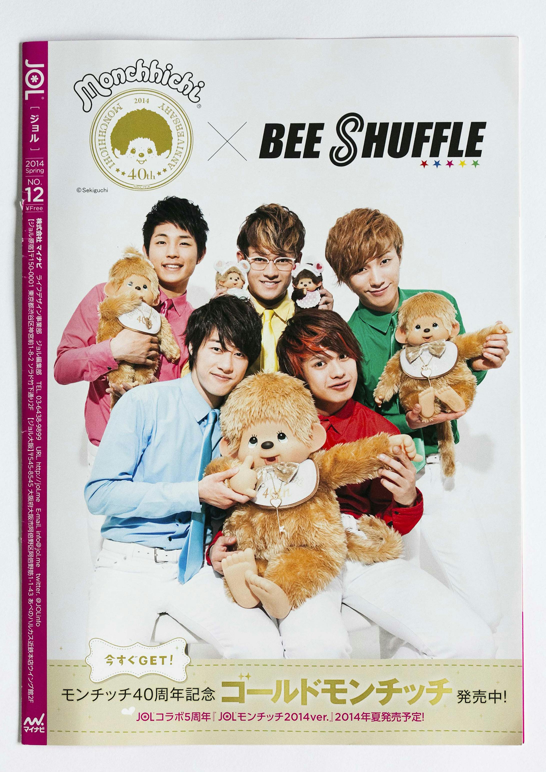 monchhichi×BEE SHUFFLE-1