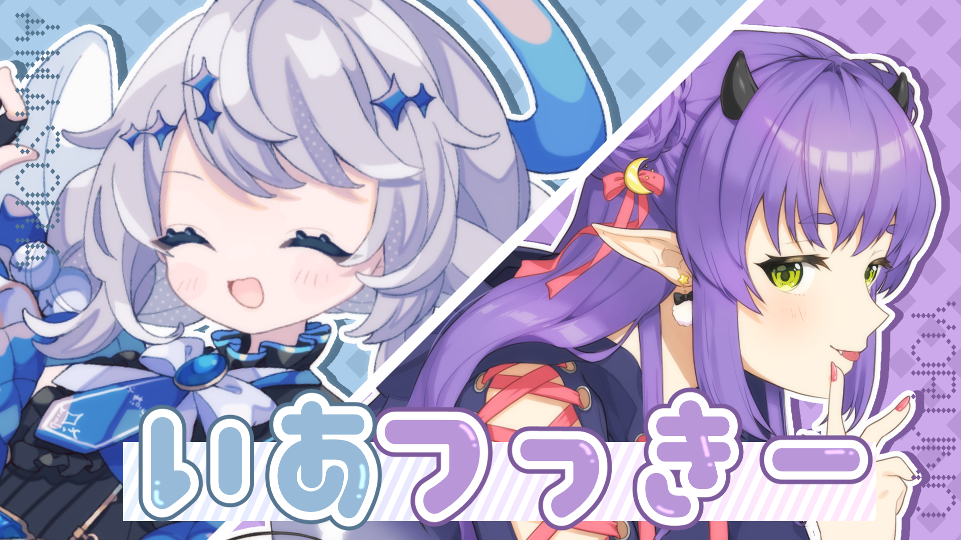 天空いあ