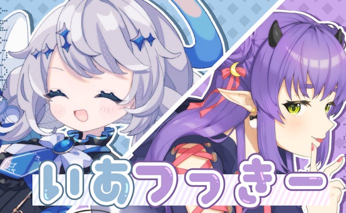 天空いあ