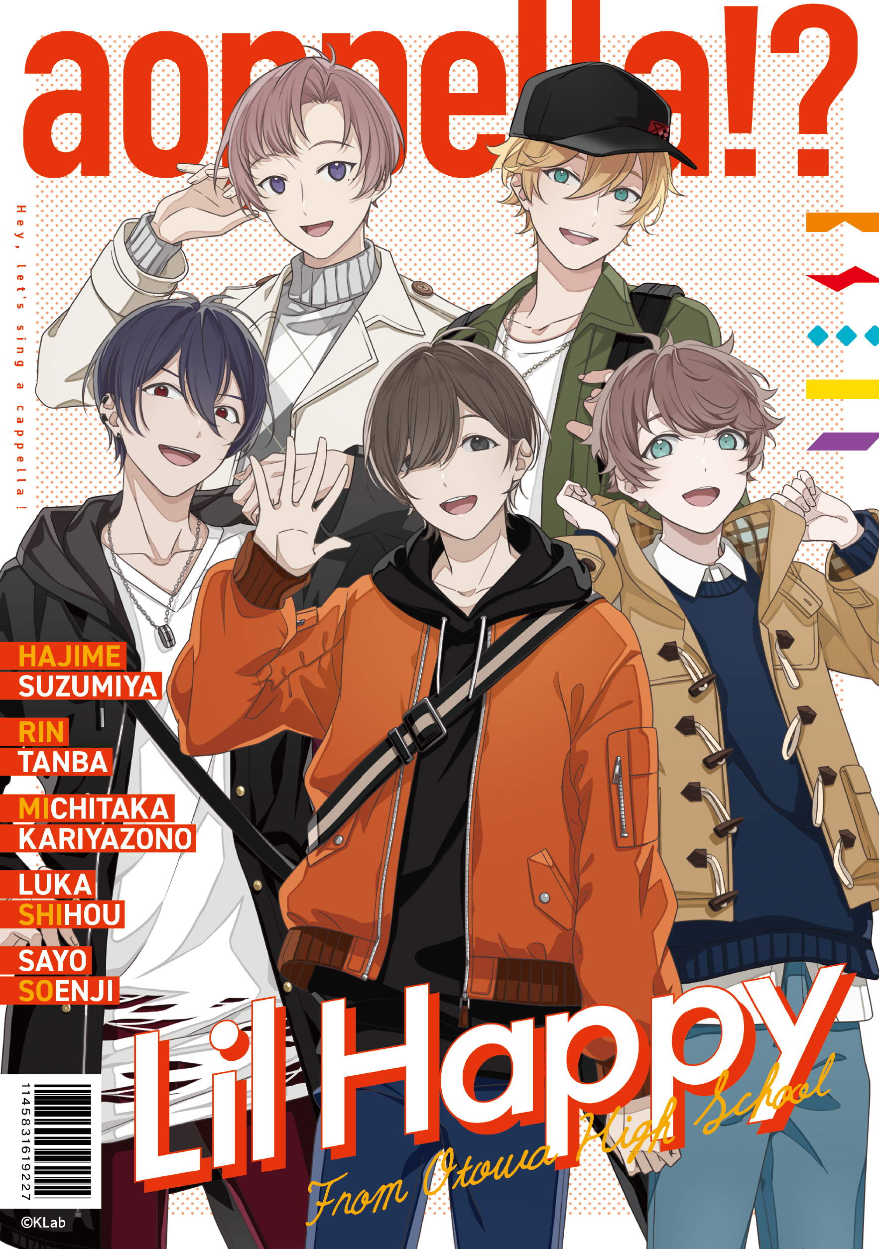 アクリルパネルデザイン-1