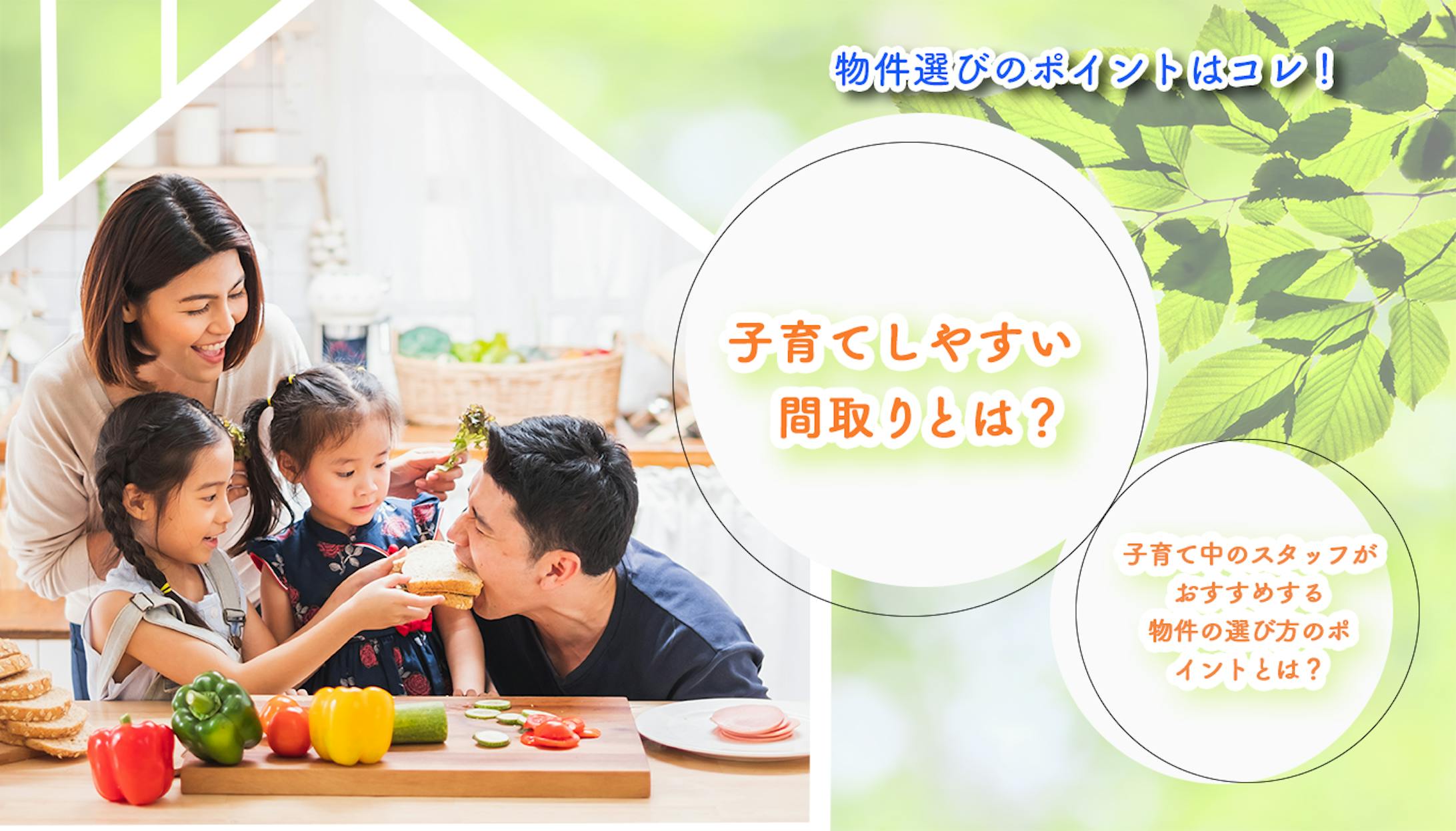 アイキャッチ-1