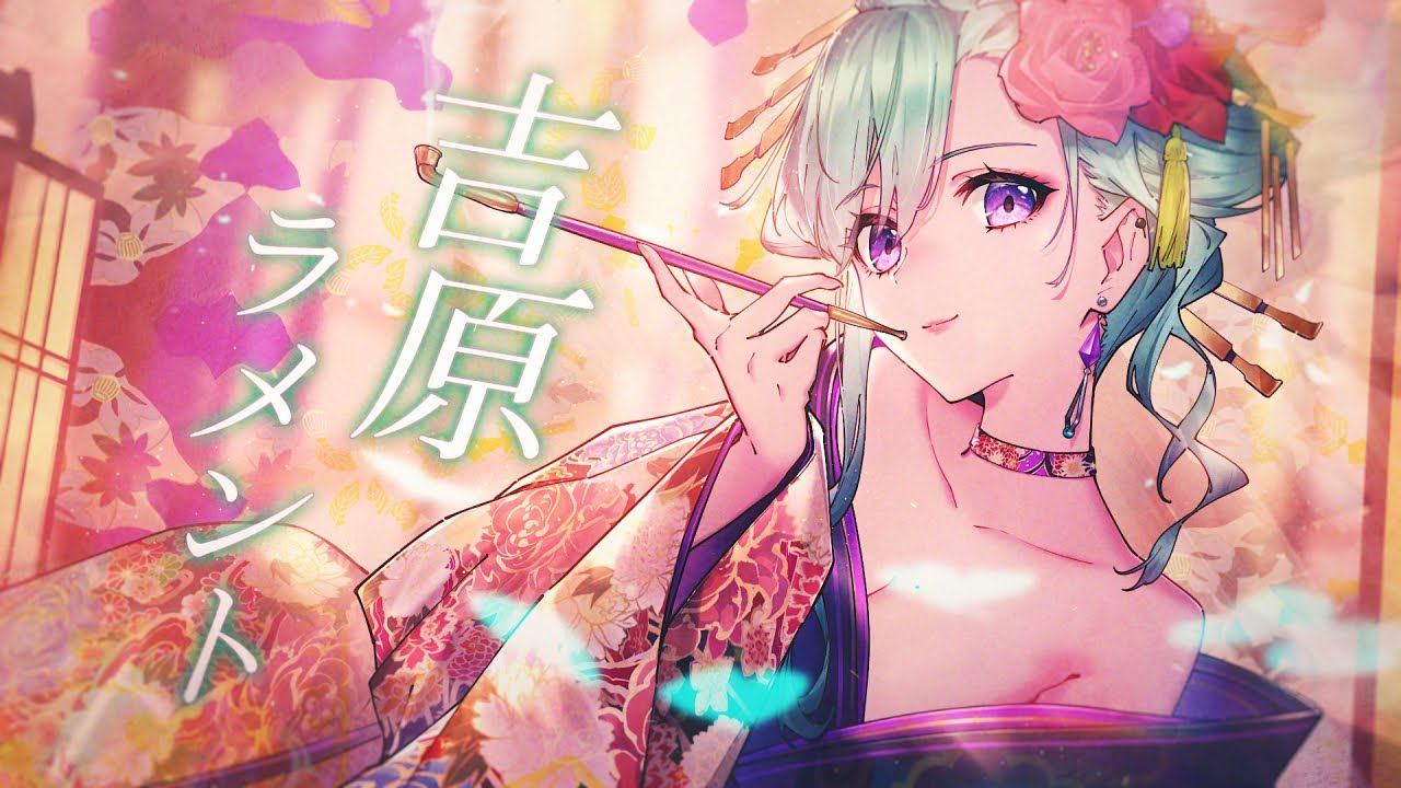 二次創作、vocalmix