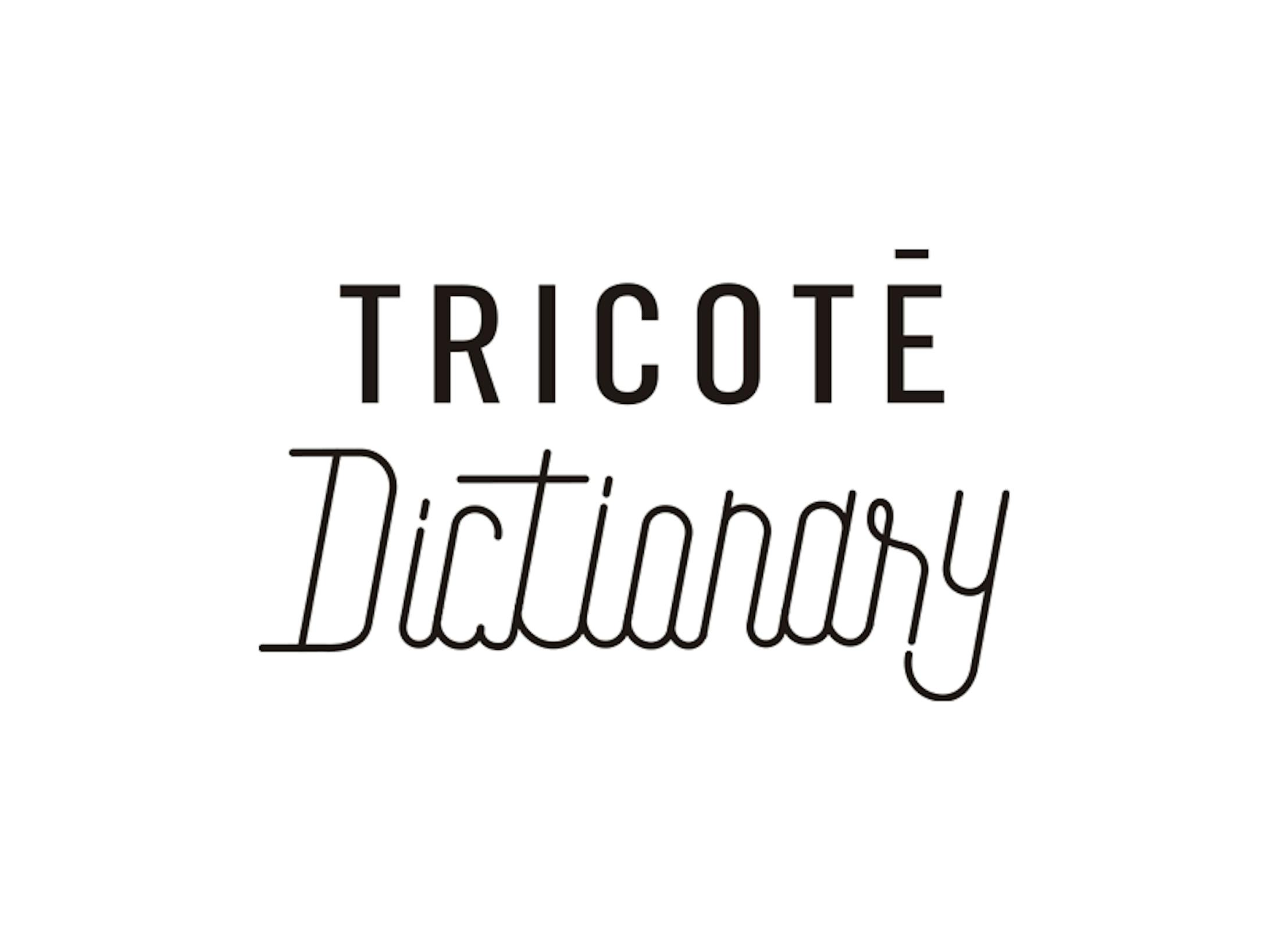 Tricoté Dictionary-1