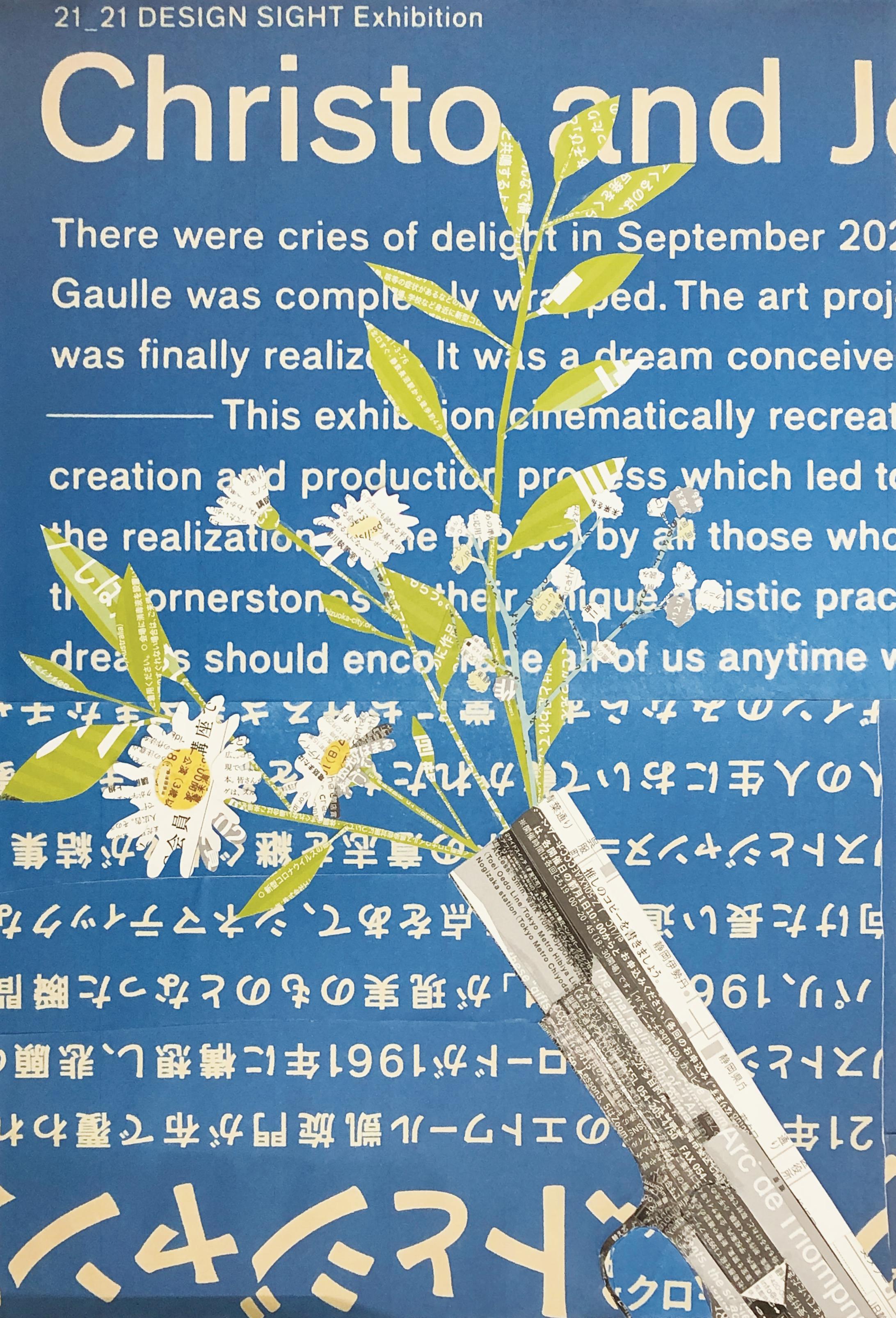 文字のコラージュ-1