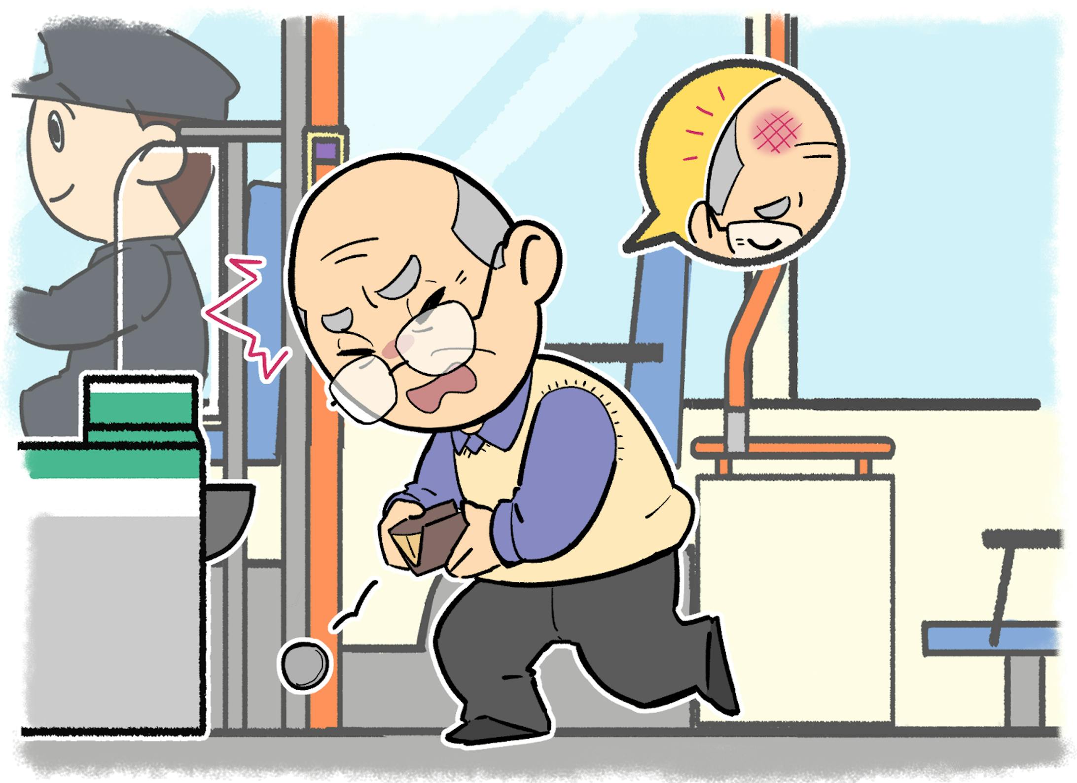 バスの利用パンフレット挿絵-1