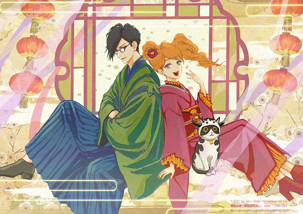 雷狗 Rai Inu Foriio