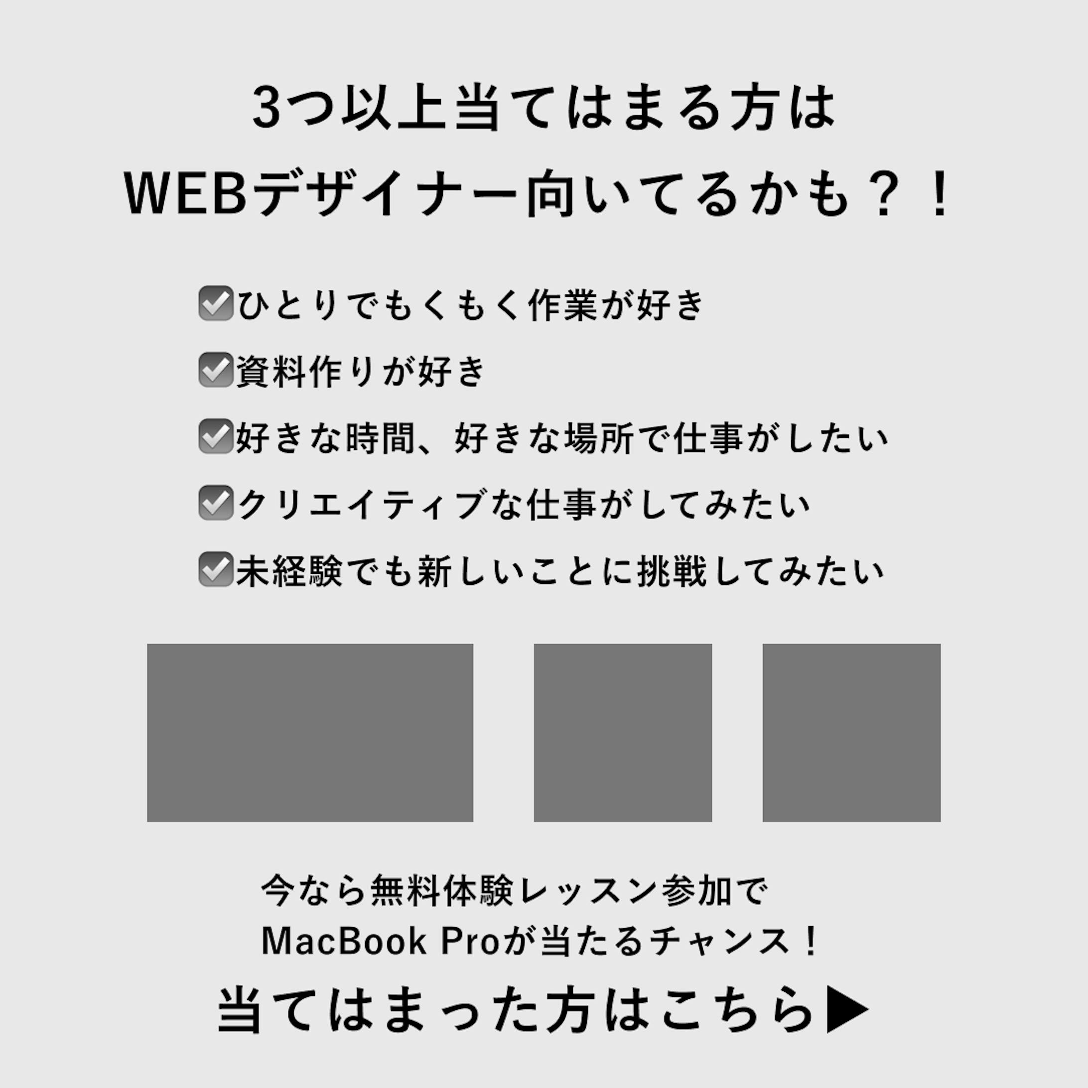 ワイヤーフレーム