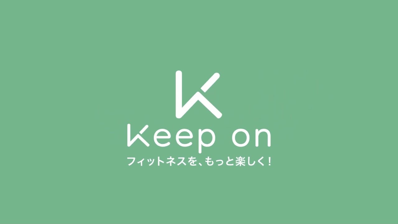 【モーショングラフィックス】ソーシャル・フィットネスアプリ「Keep on」【架空】