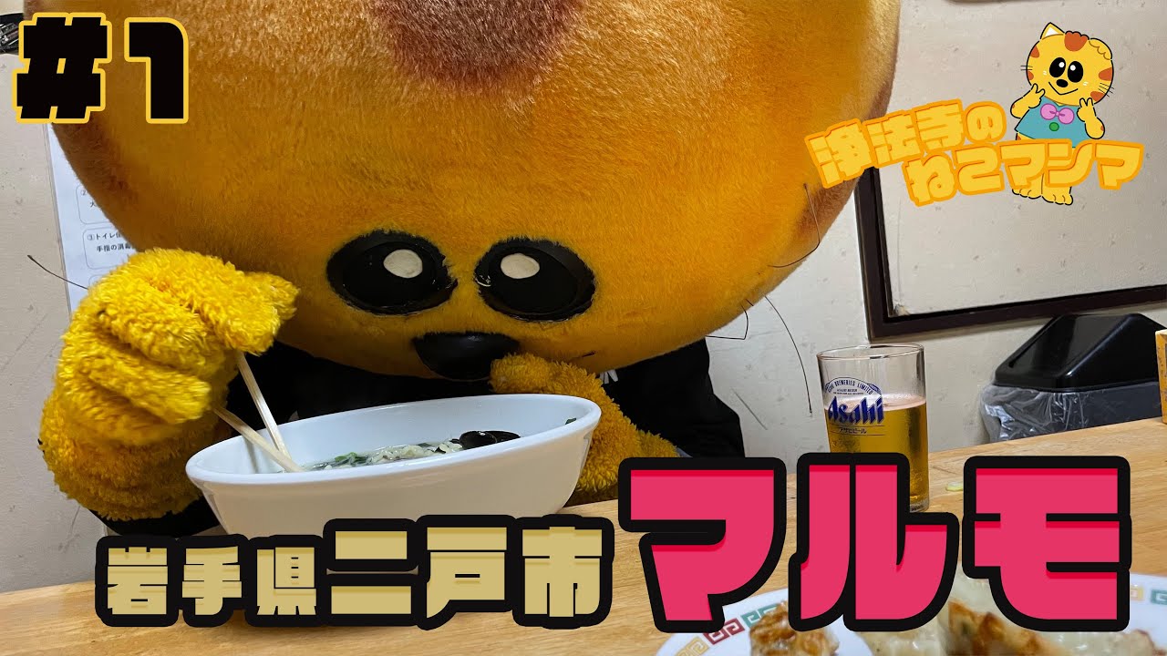 動画作品、ゆるキャラ