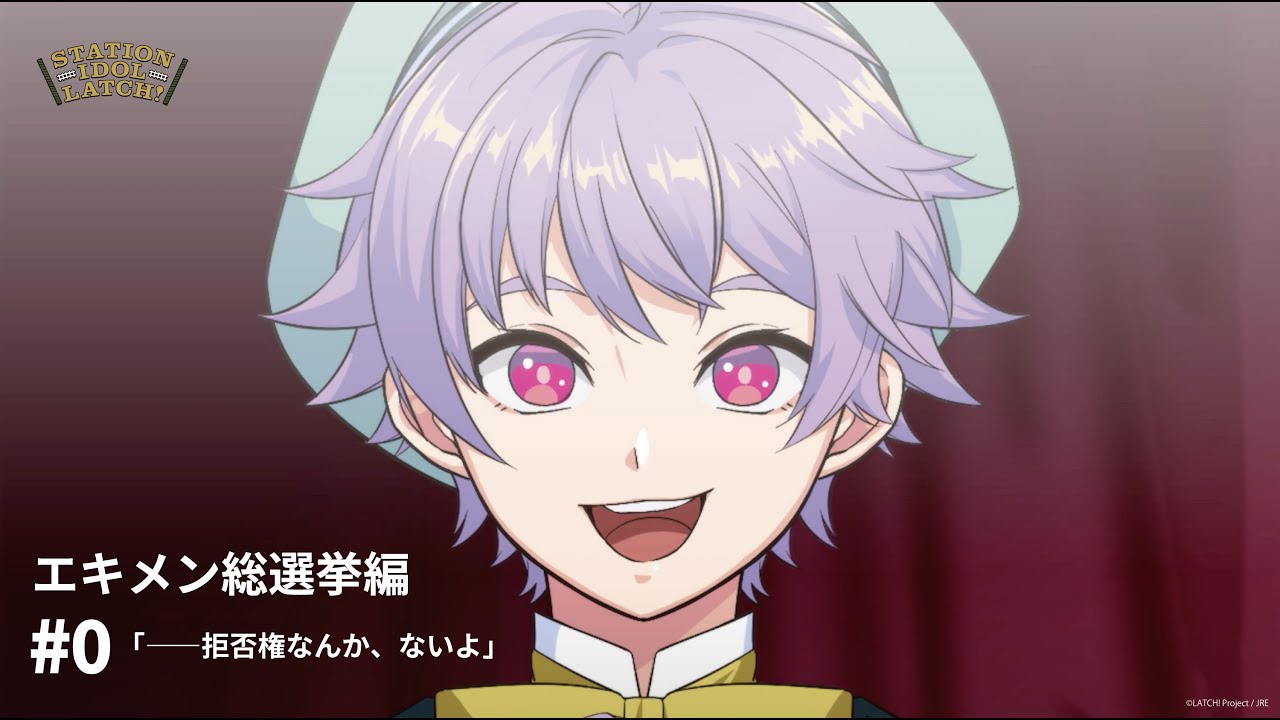 アイテム、作画
