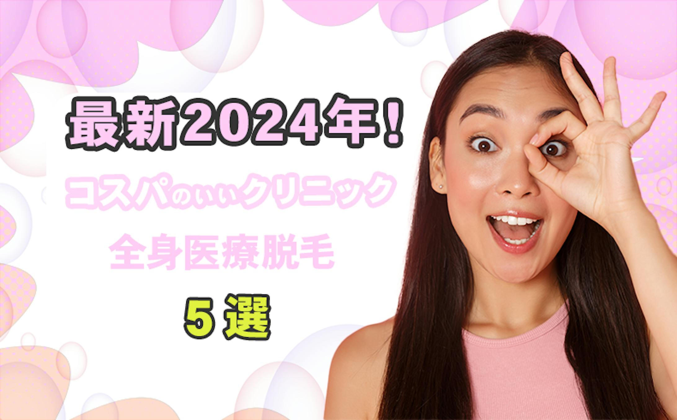 アイキャッチ-1