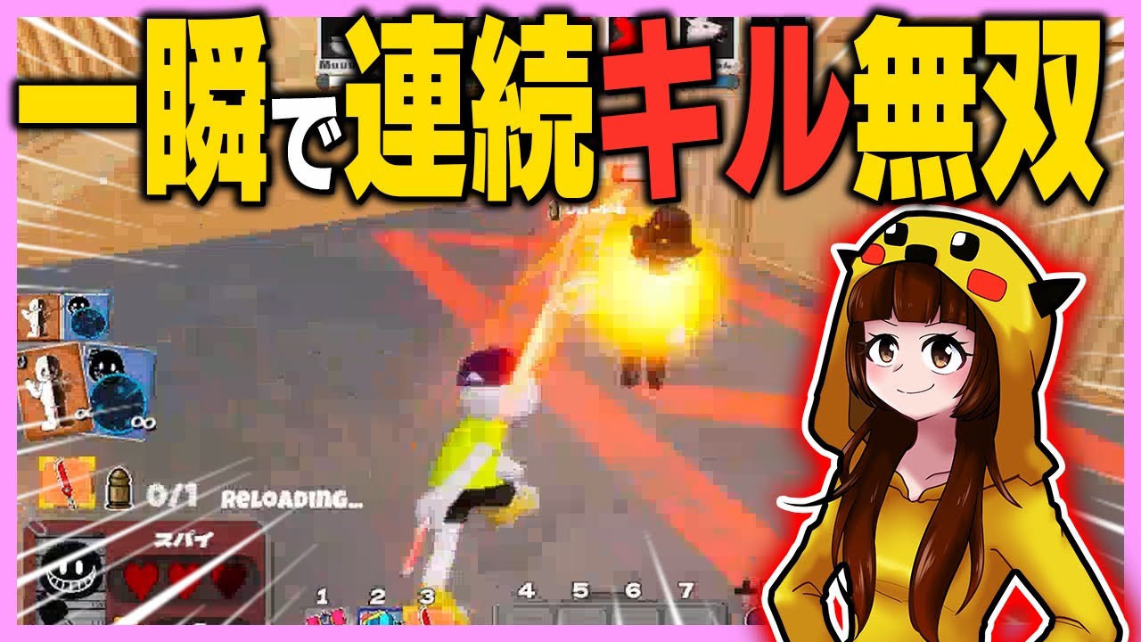 【神回】最弱女スパイが猛者たちを無双した件ｗｗｗ