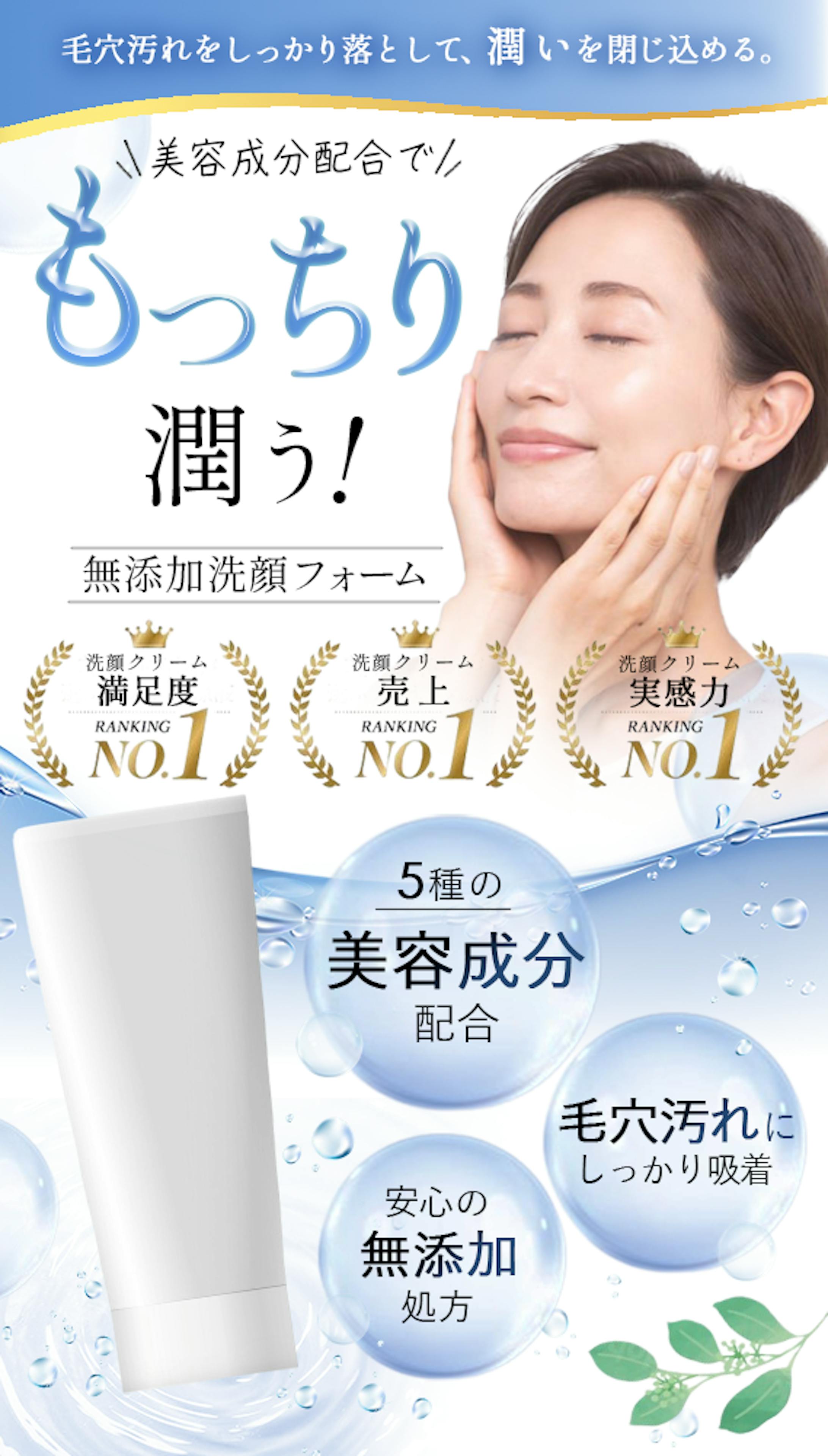 【架空】バナー：美容-1