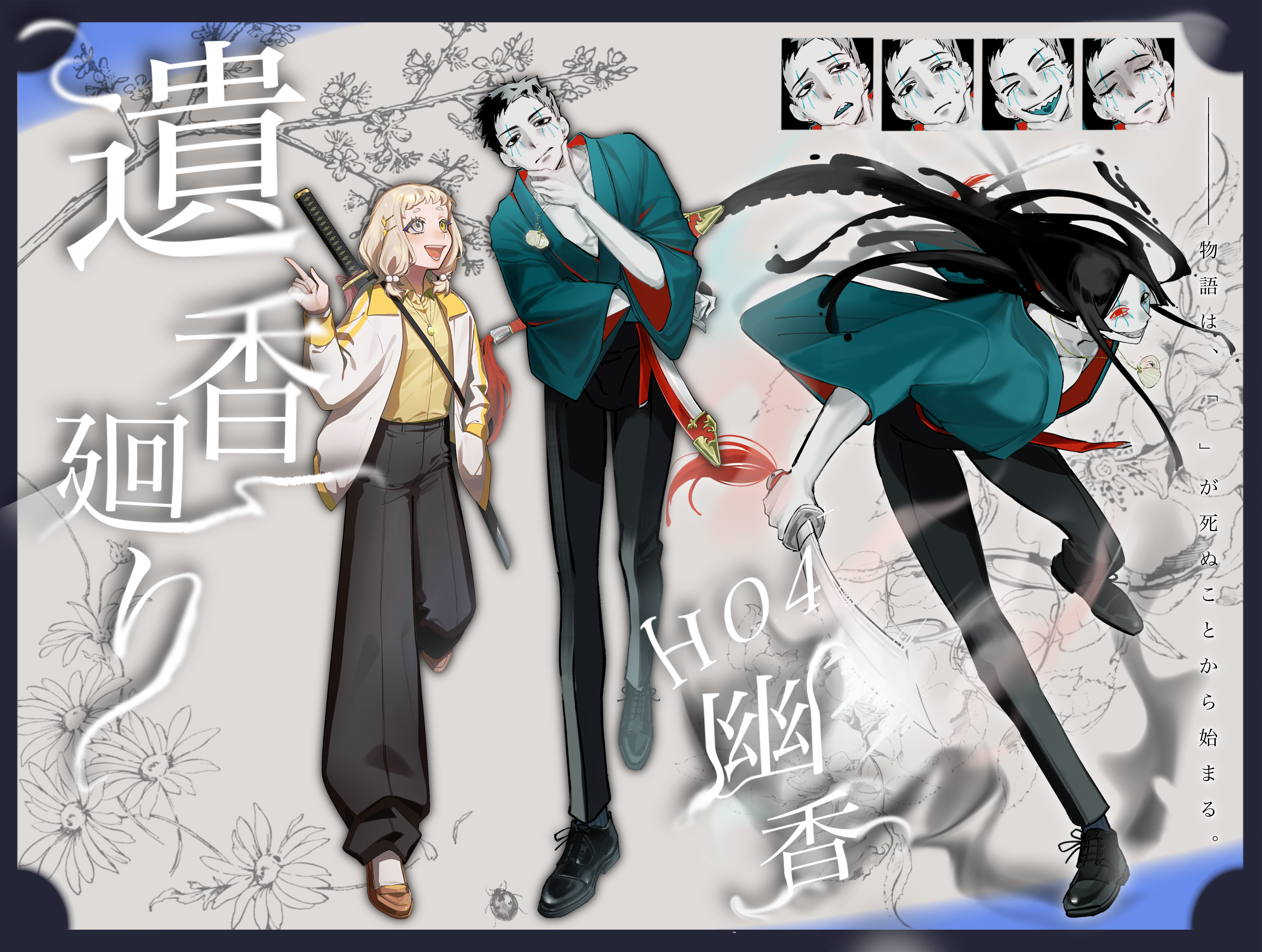 立ち絵-1