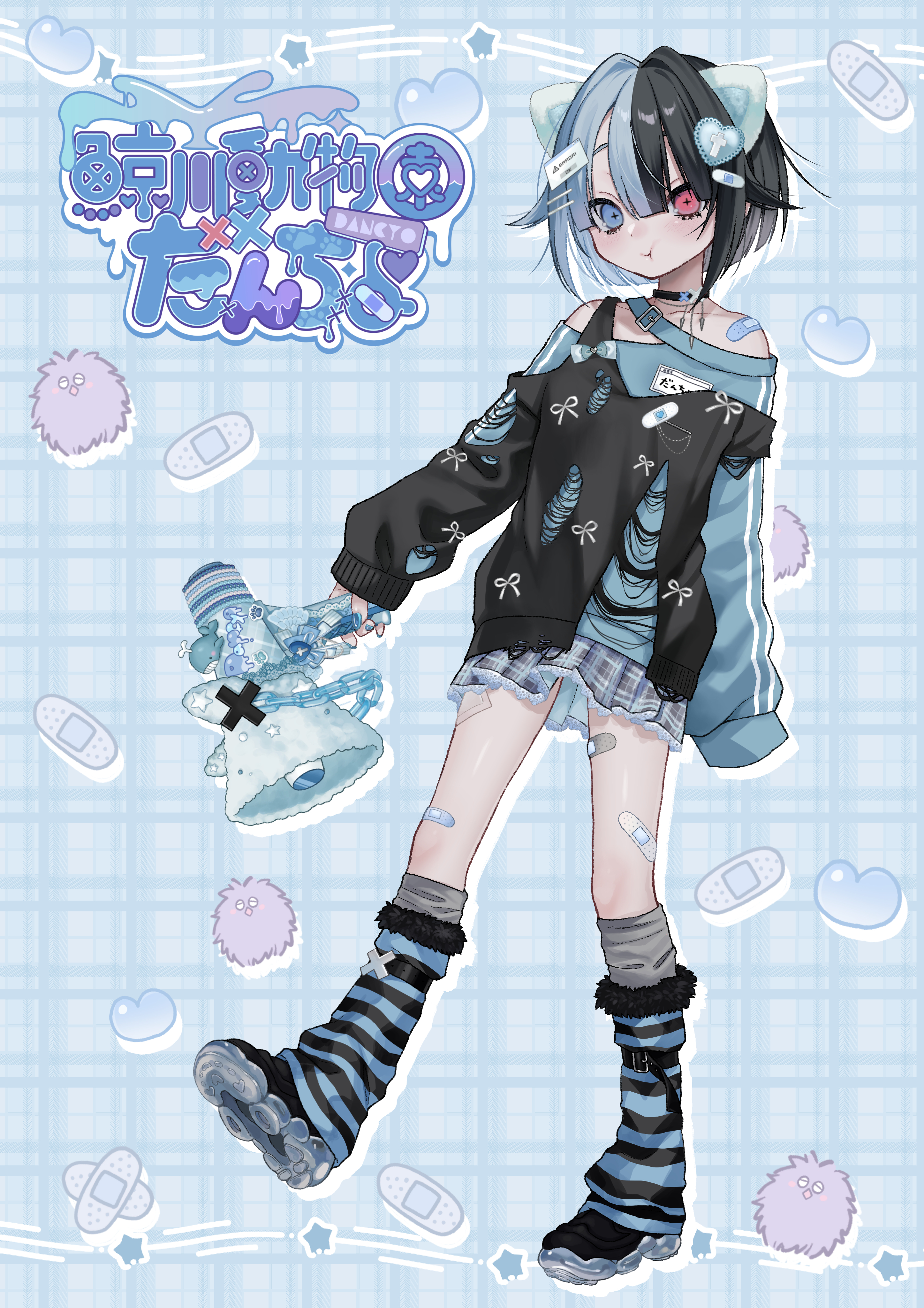 鯨川動物園 だんちょ　新衣装キービジュアル-1