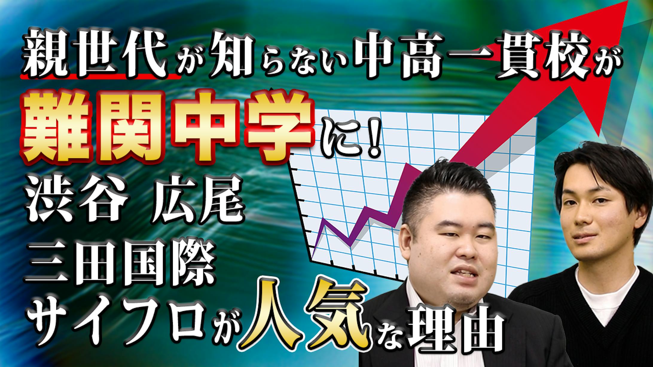 サムネイル-1