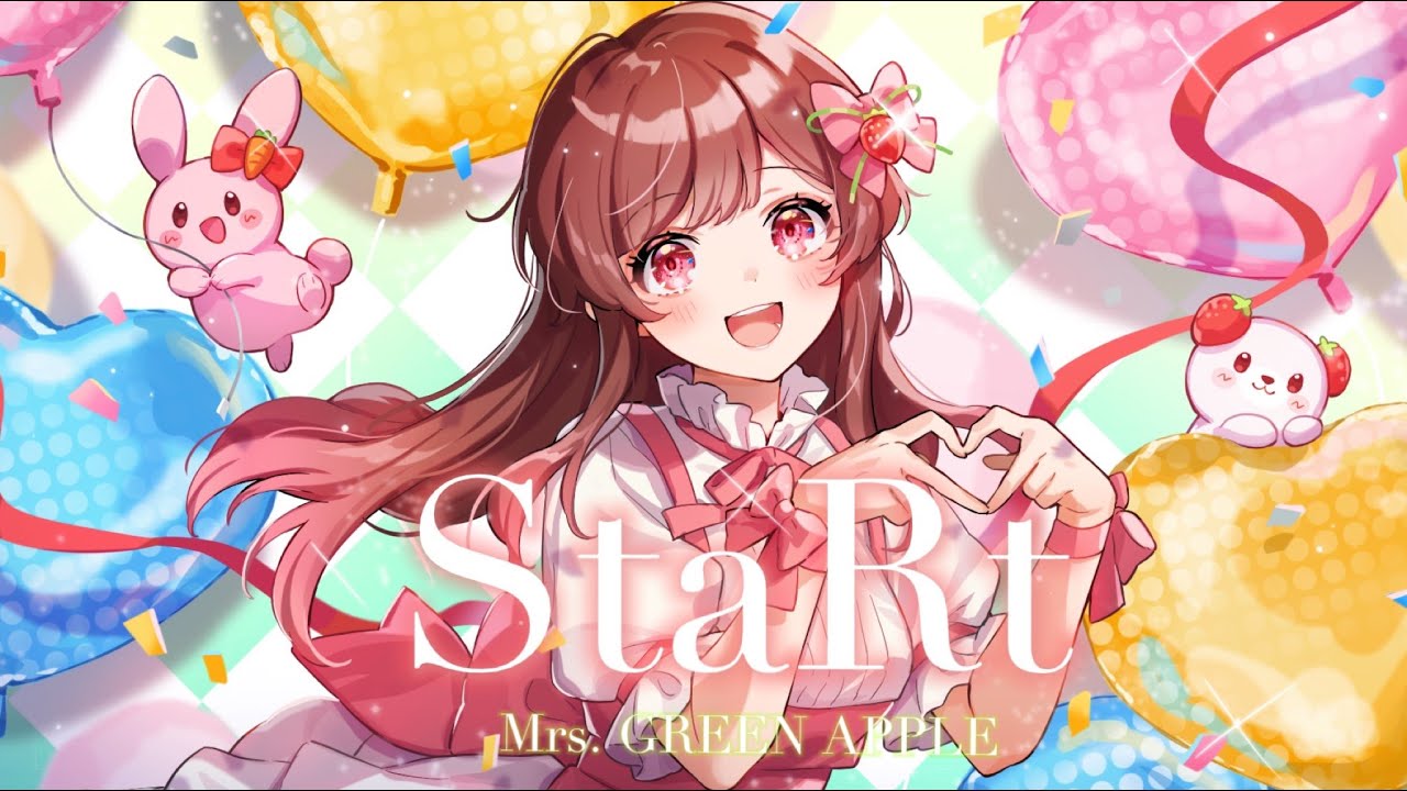 しん、music