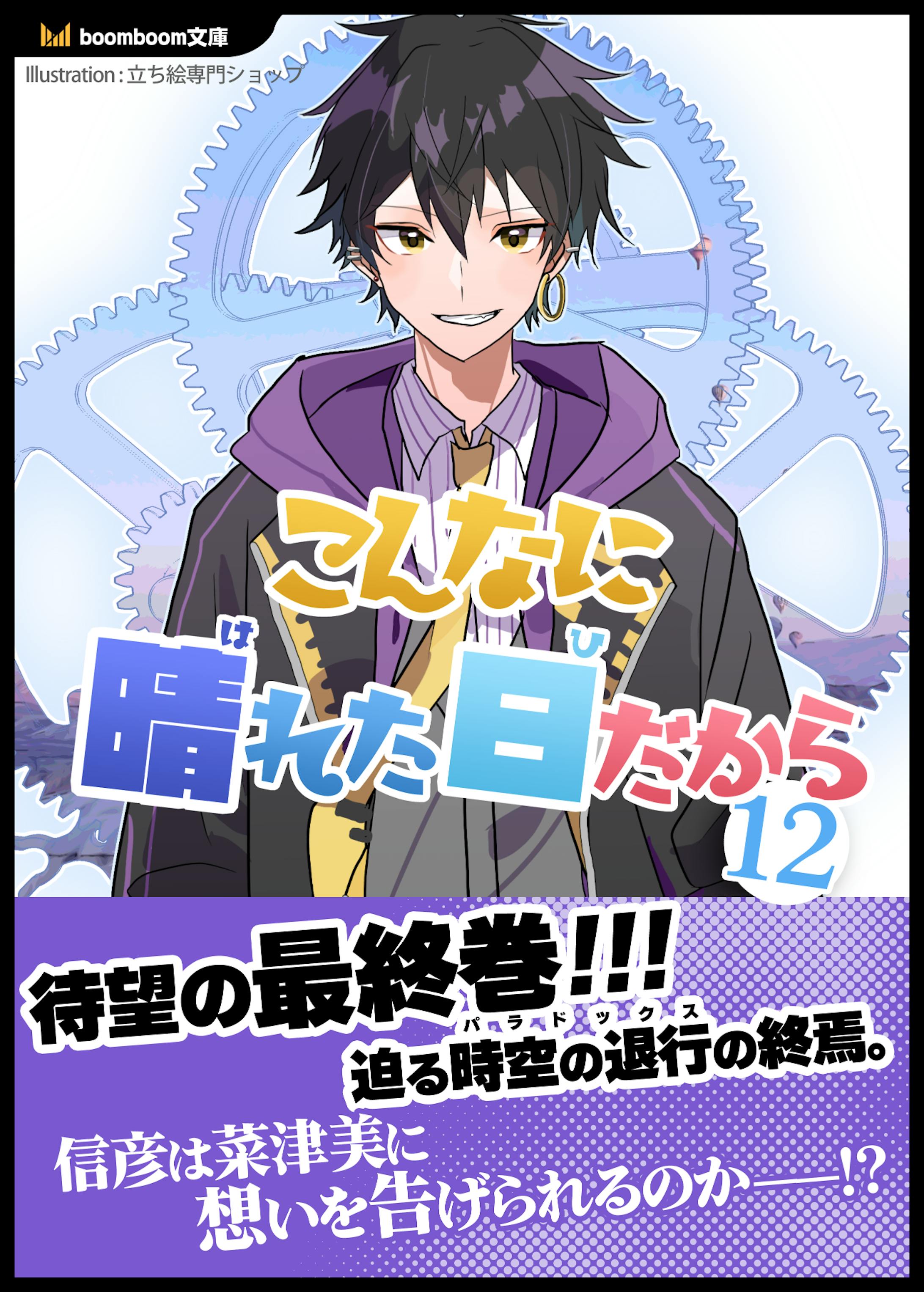 表紙デザインサンプル-1