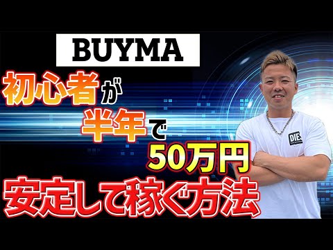 man、ビジネス系