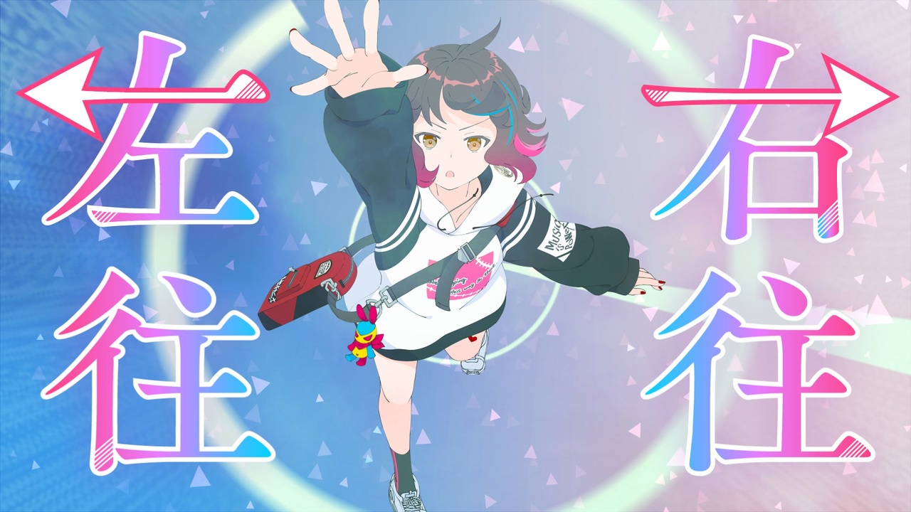 右往左往 / 可不【オリジナル曲】動画制作