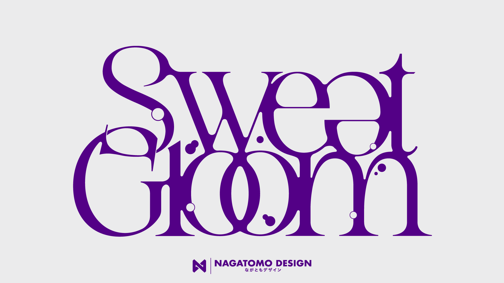 歌枠リレー『SweetGloom』 ロゴデザイン-1