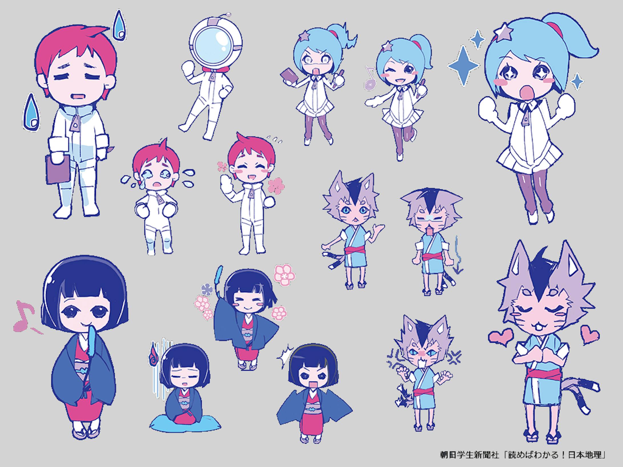 読めばわかる 日本地理 書籍 読めばわかる 日本地理 書籍