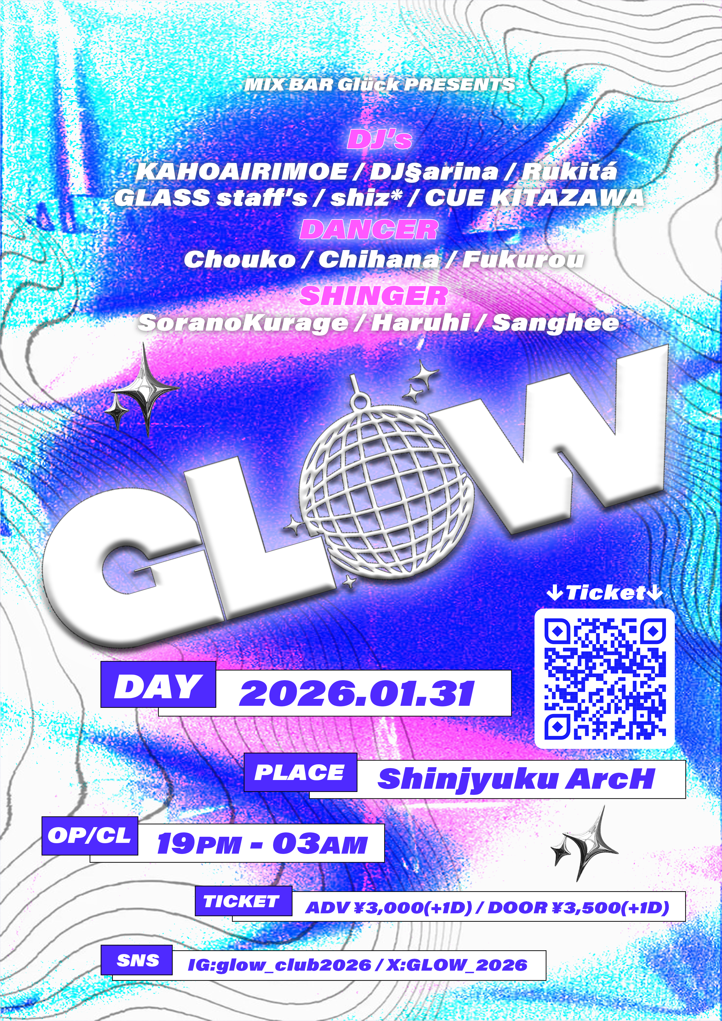  Lesbian club event 【GLOW -グロウ-】-1