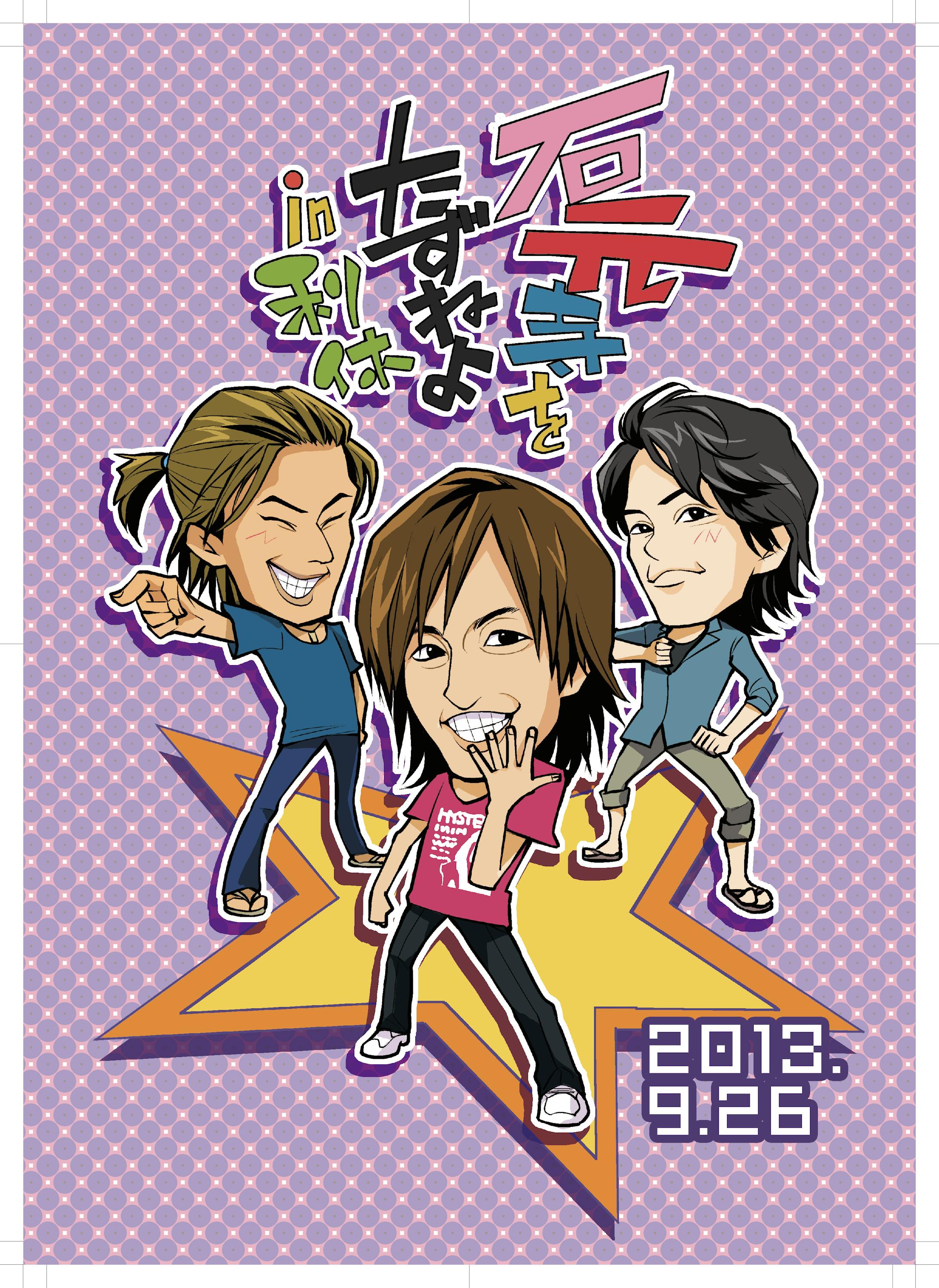 似顔絵 デフォルメ風1 2枚 似顔絵 デフォルメ風1 2枚