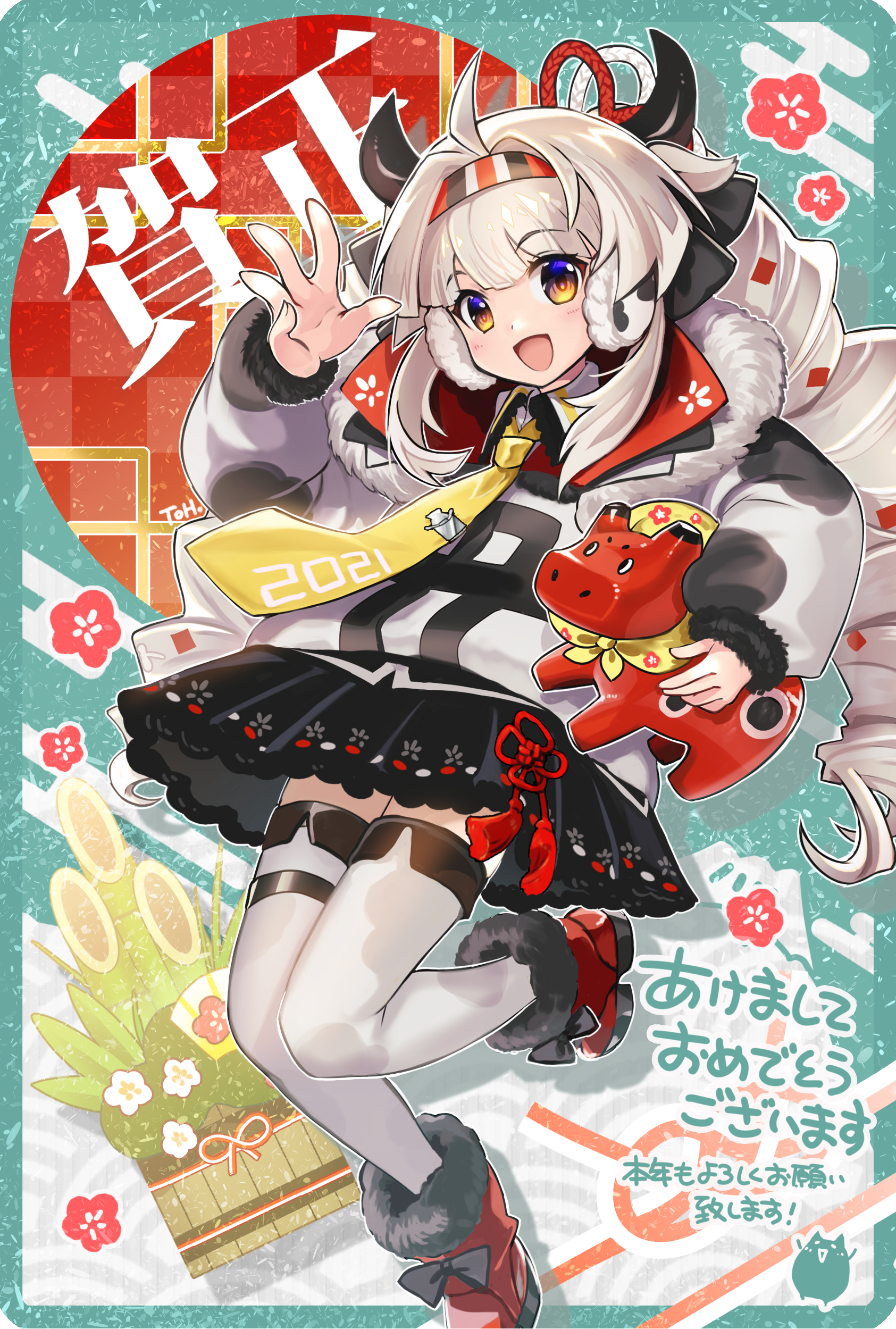 2021年年賀状用イラスト-1