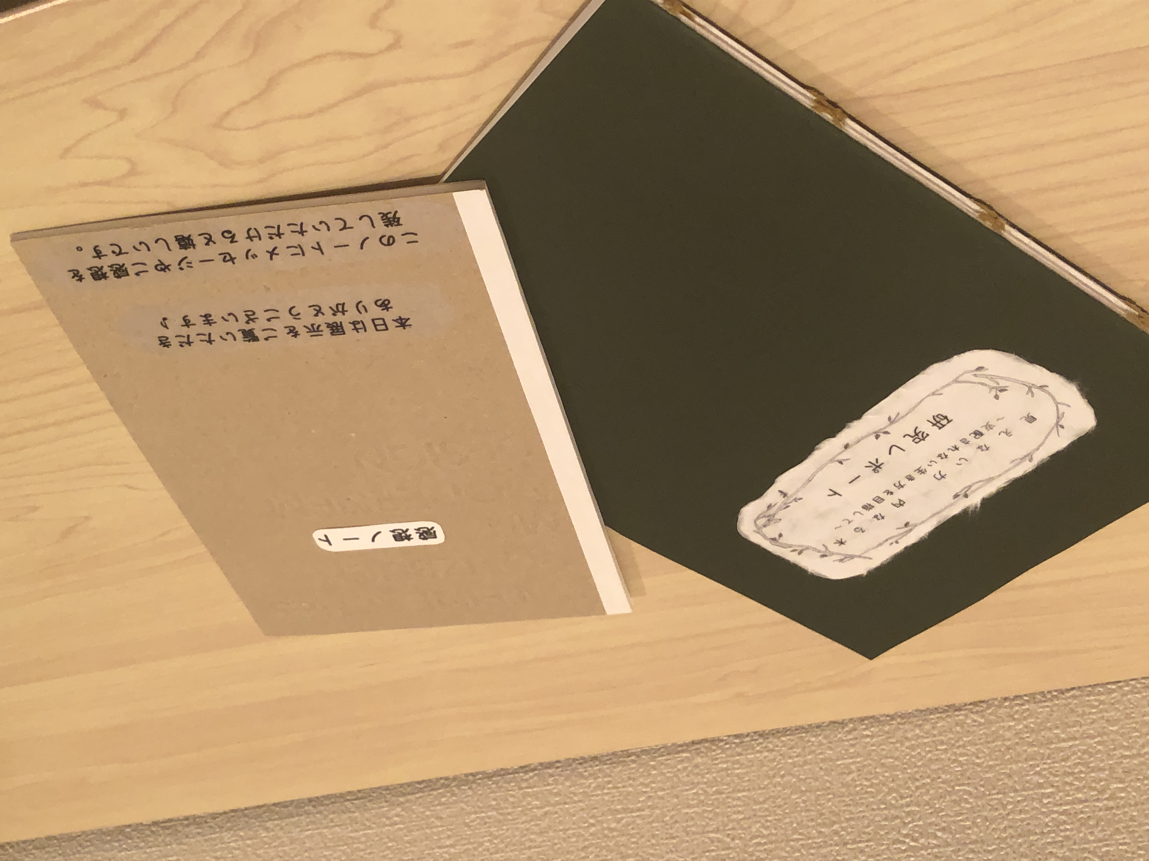 ↑展示場所に設置した研究レポートと感想ノート