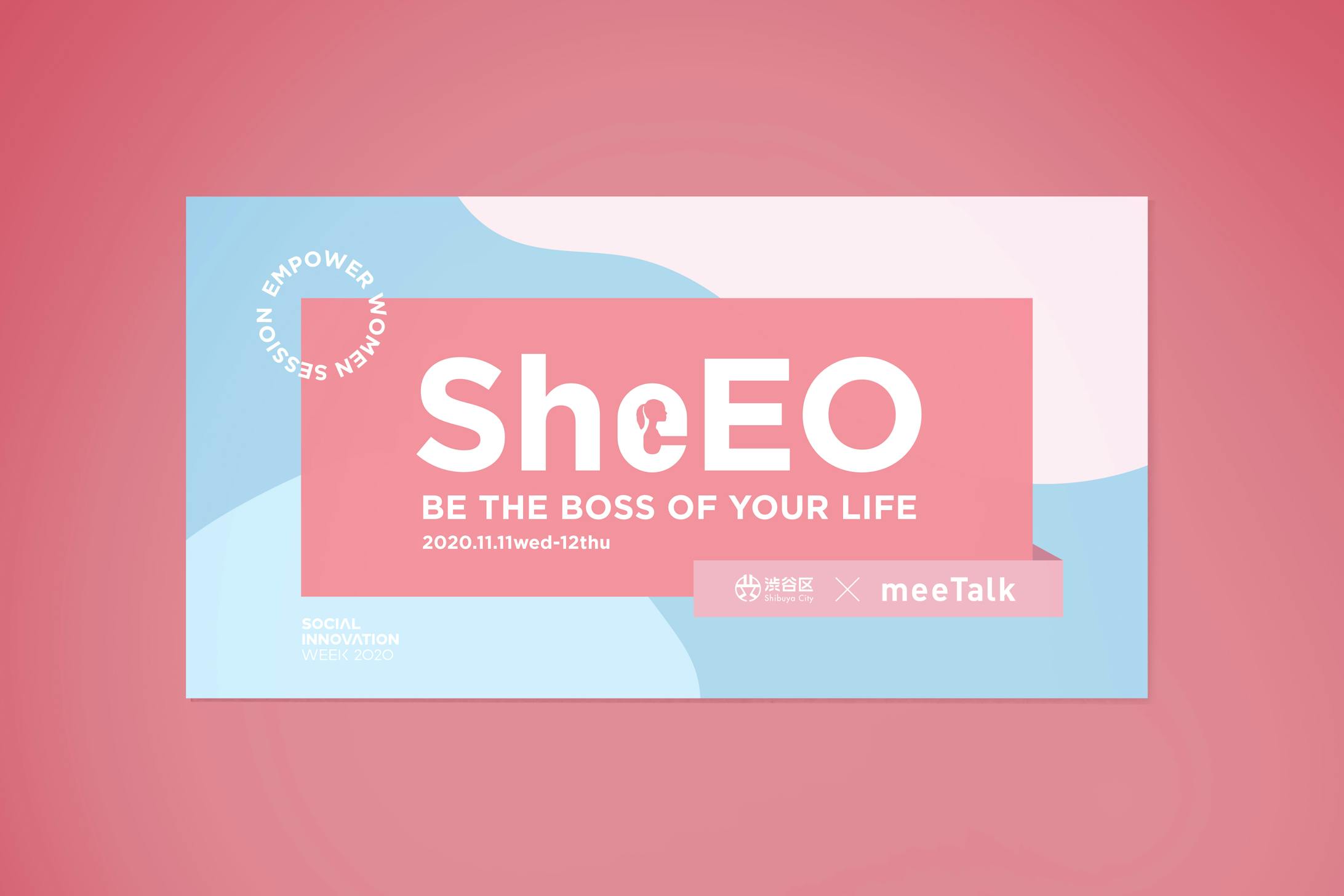 Shiubya-ku & meeTalk『SheEO – BE THE BOSS OF YOUR LIFE』-1