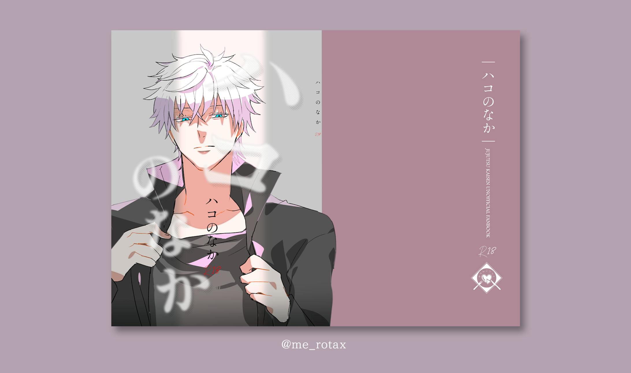 表紙イラスト デザイン