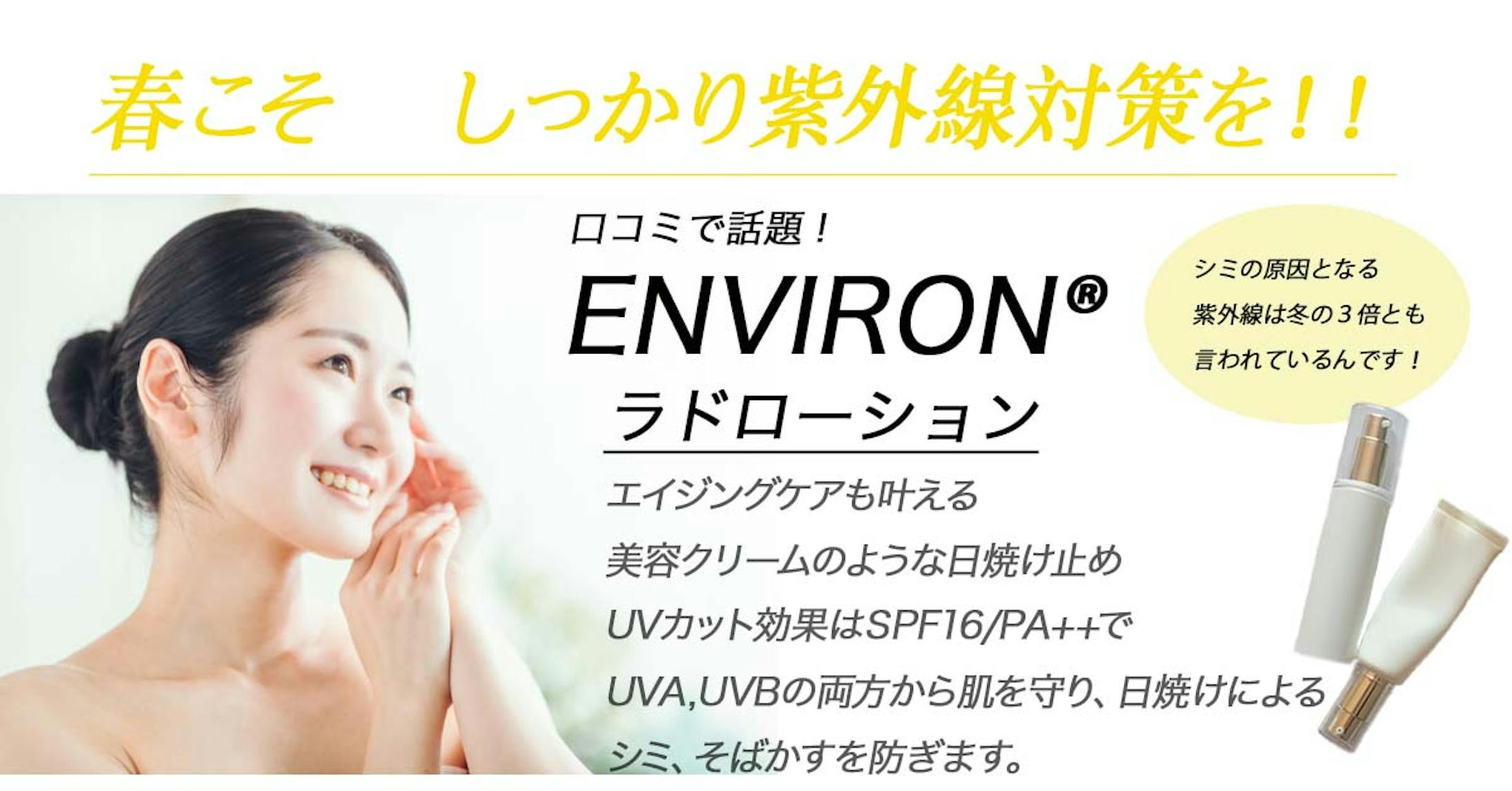 エステ メニュー表 エステ メニュー表