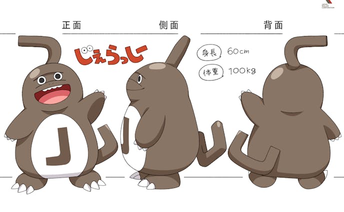 なみごん Foriio なみごん Foriio