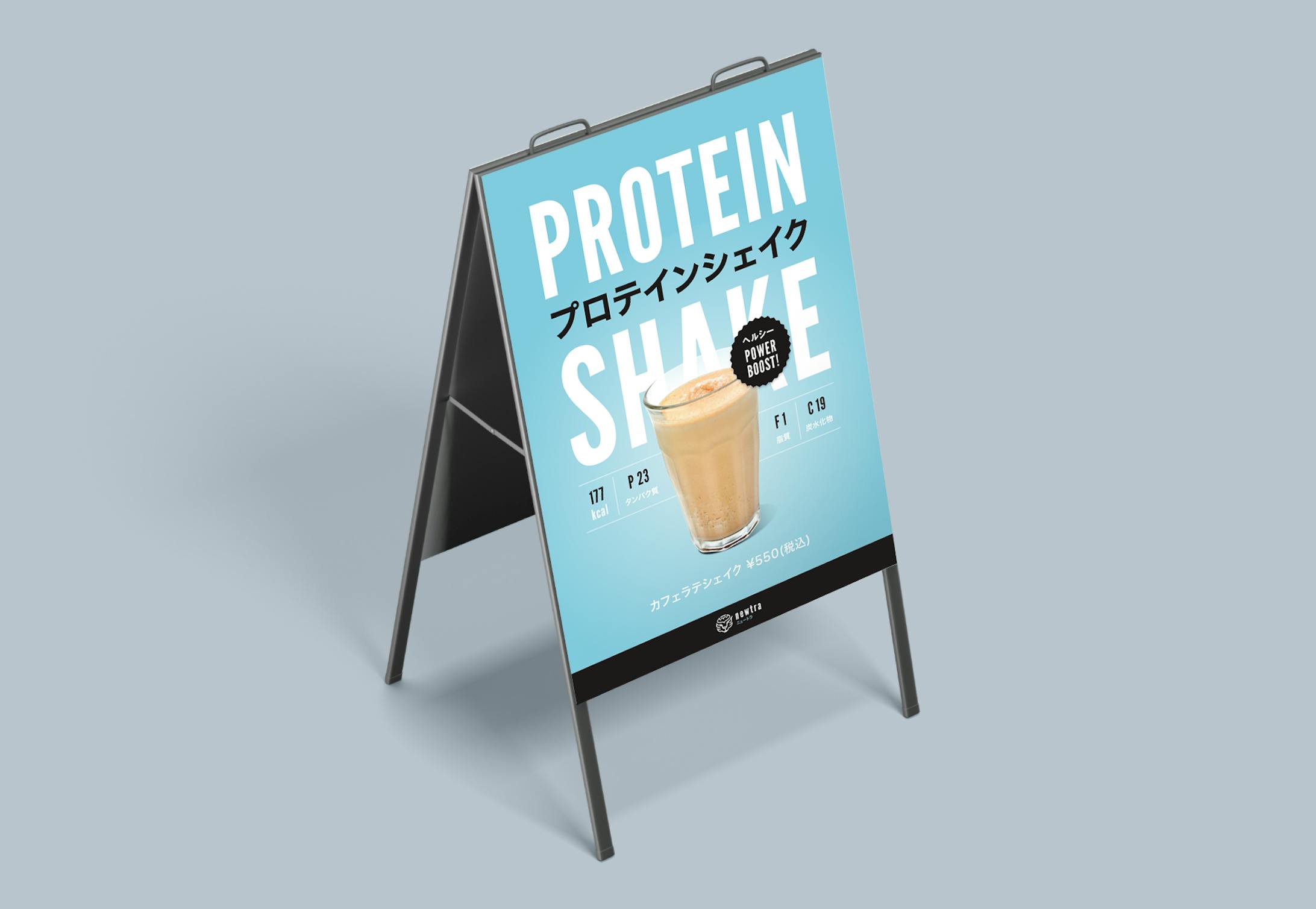 Newtra Protein / Logo & branding-3