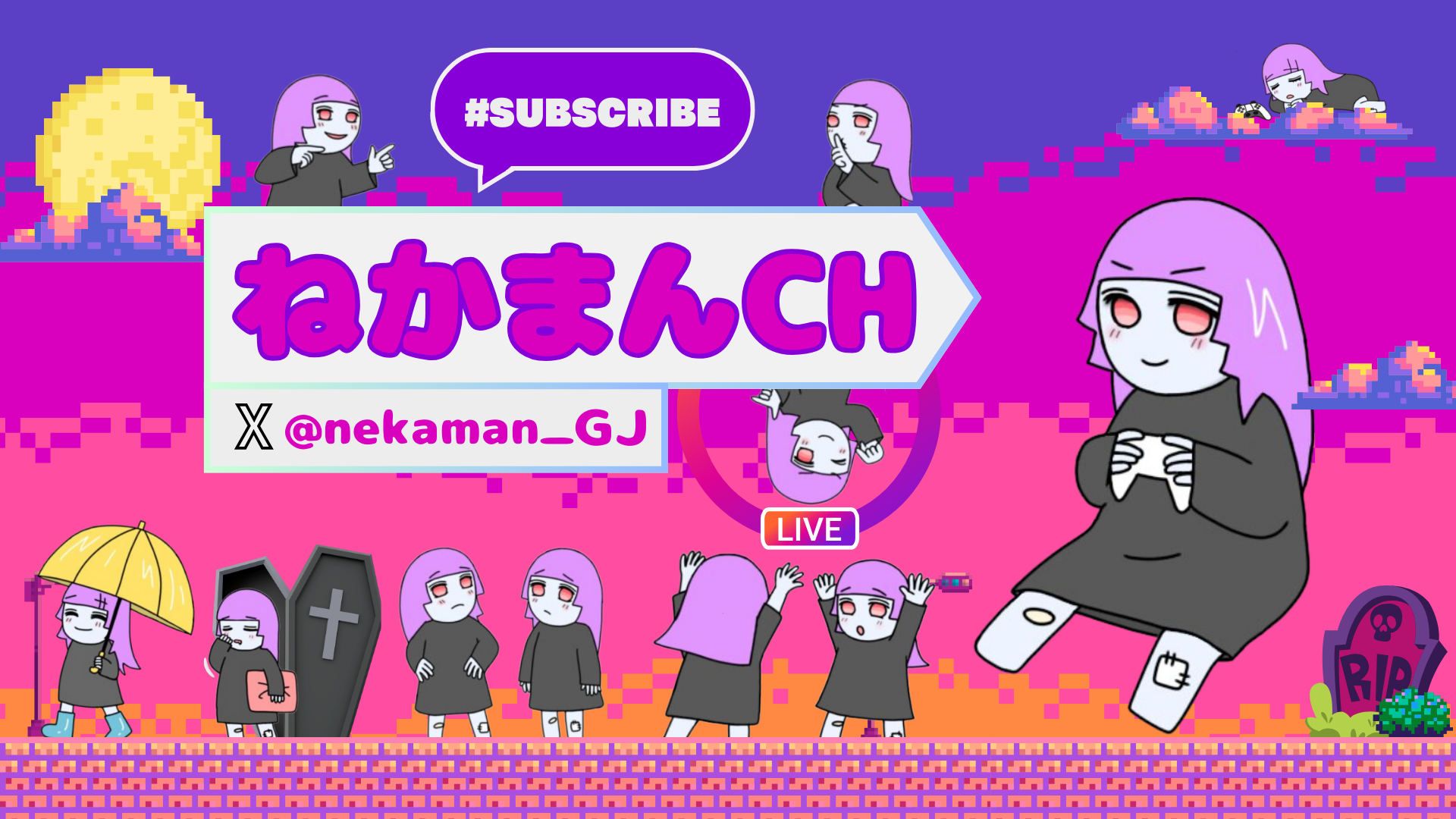 ライブ配信用サムネ-1