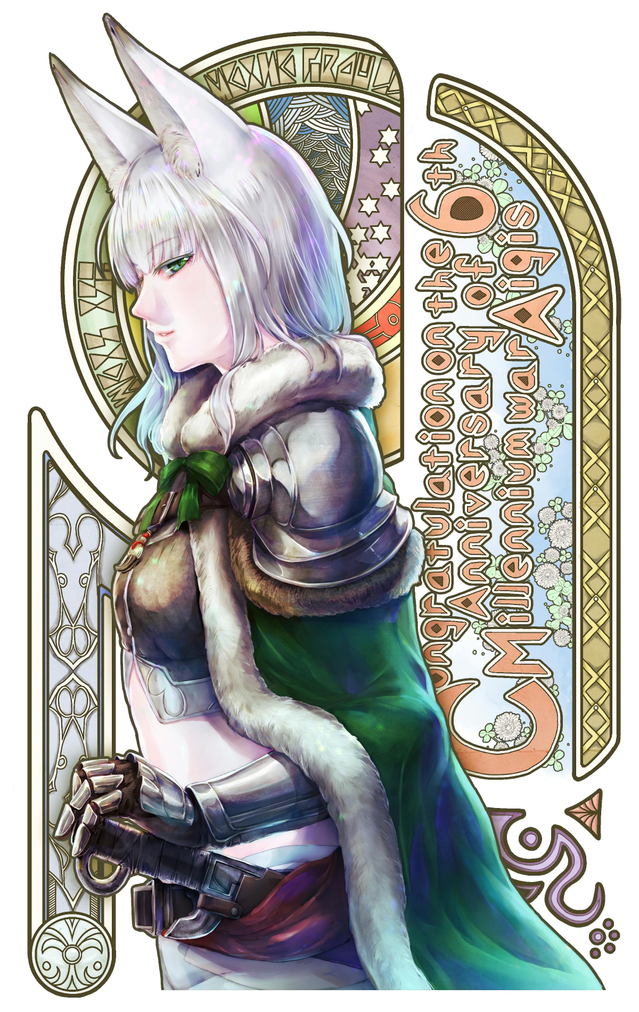 千年戦争アイギス6周年記念イラスト 千年戦争アイギス6周年記念イラスト