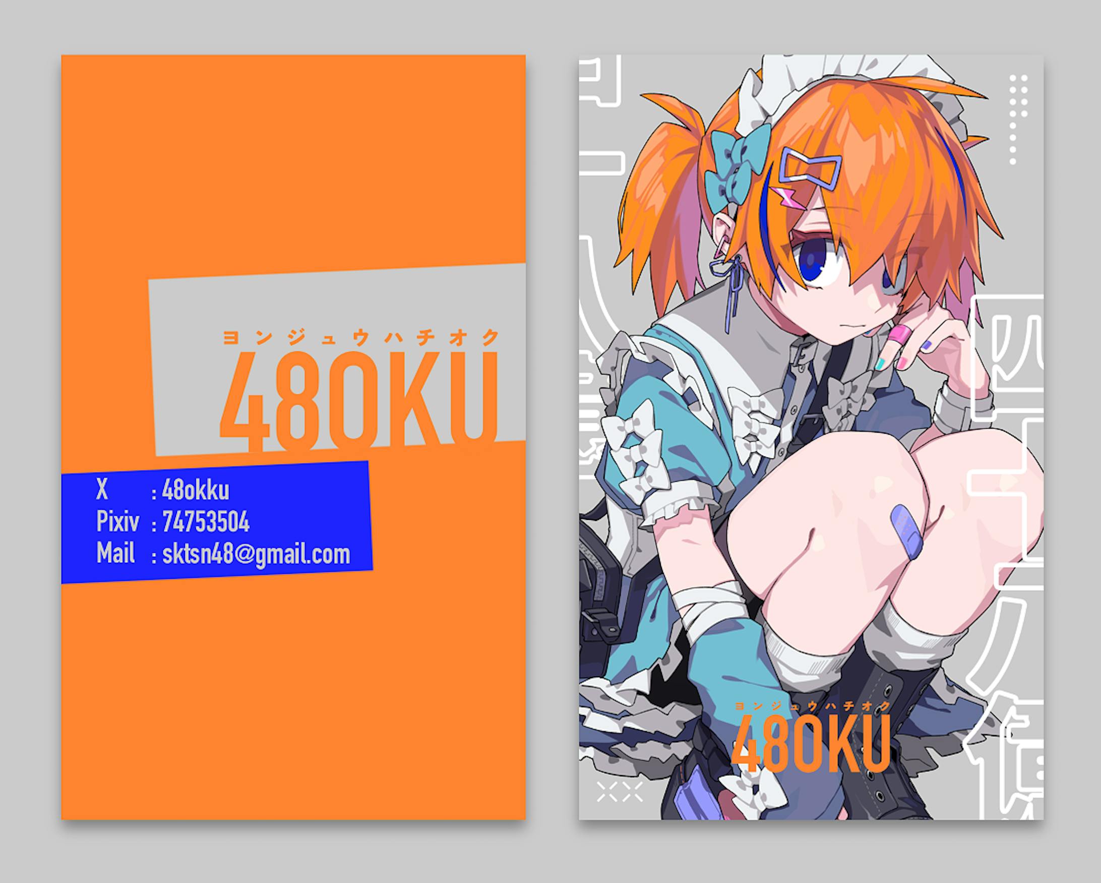 名刺イラスト/デザイン-1