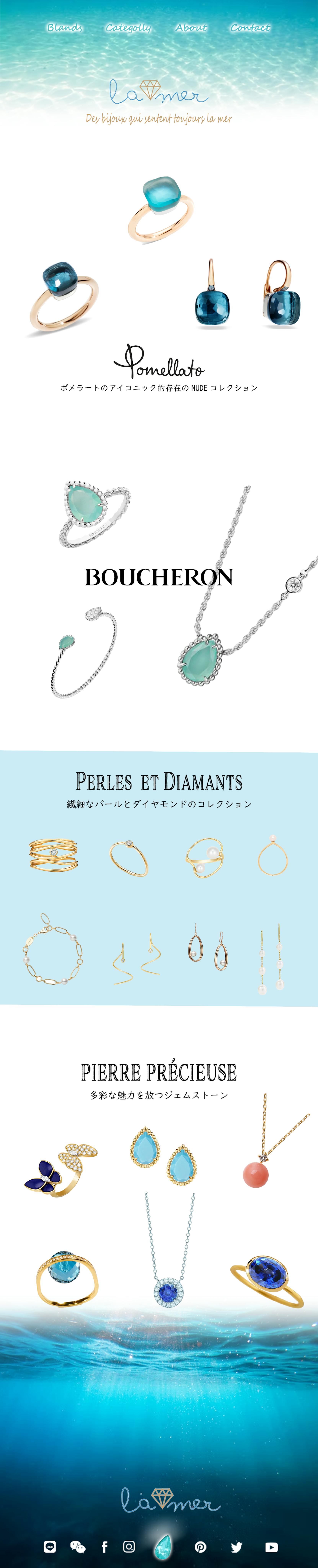 ジュエリーサイトLP-1