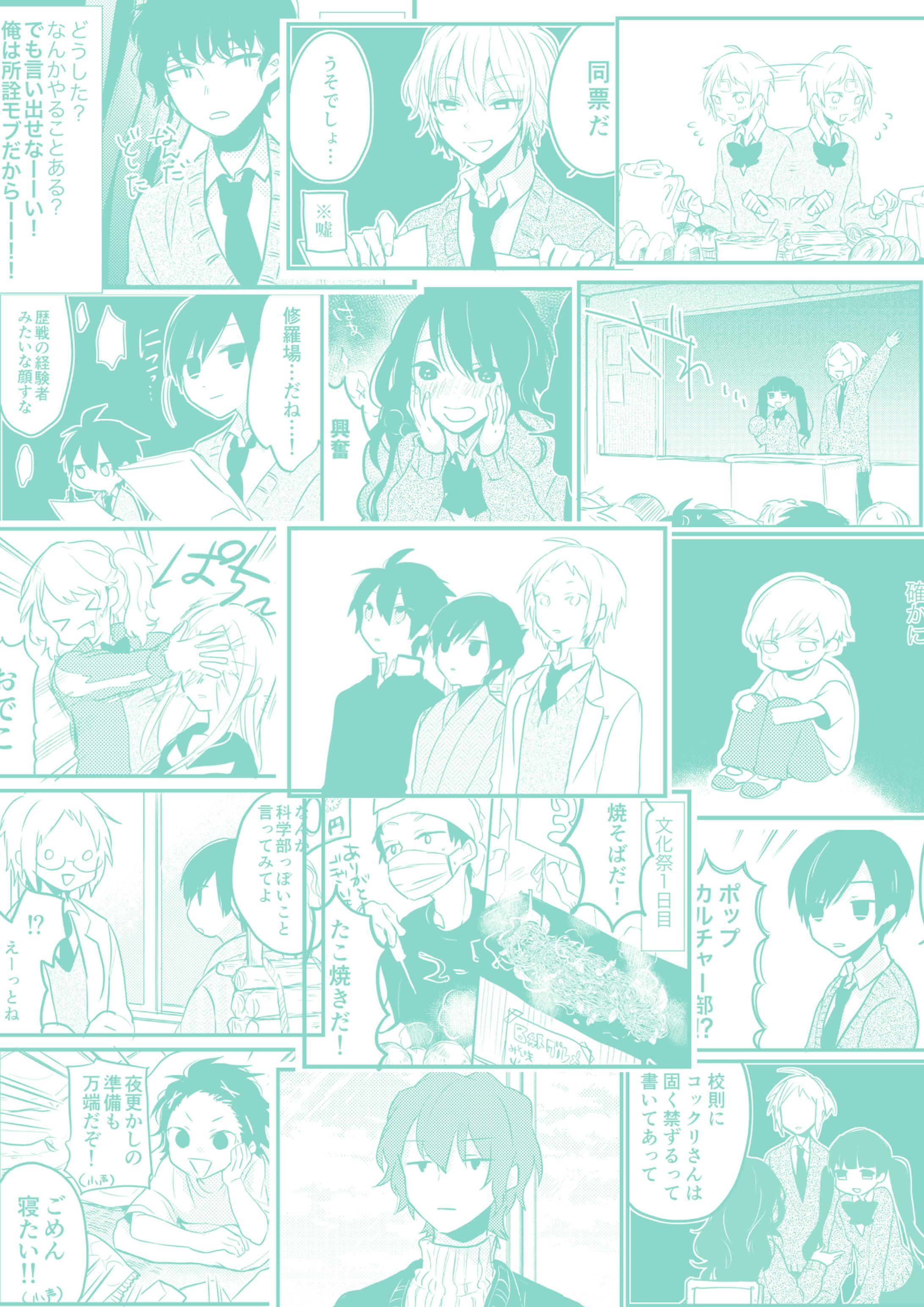 創作（シリーズ）-1