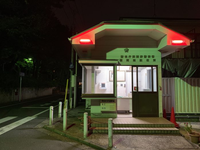 【ホームズ】夜の街を歩く…吉祥寺「東町エリア」編【Vol.1】 | 住まいのお役立ち情報