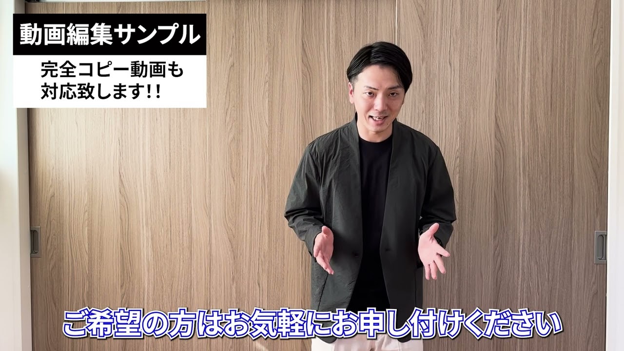 自己紹介動画　ビジネス系 1