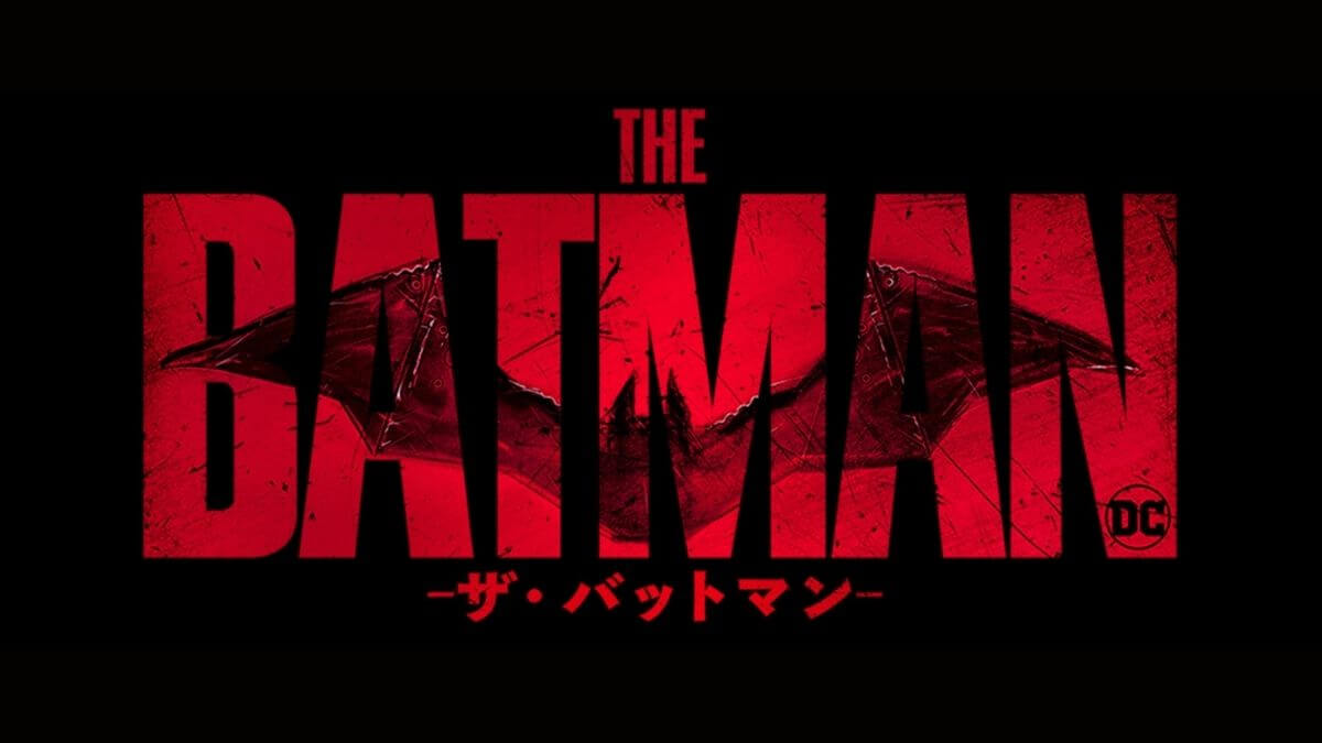 【THE BATMAN-ザ・バットマン-】街に蔓延る謎が解けるか？