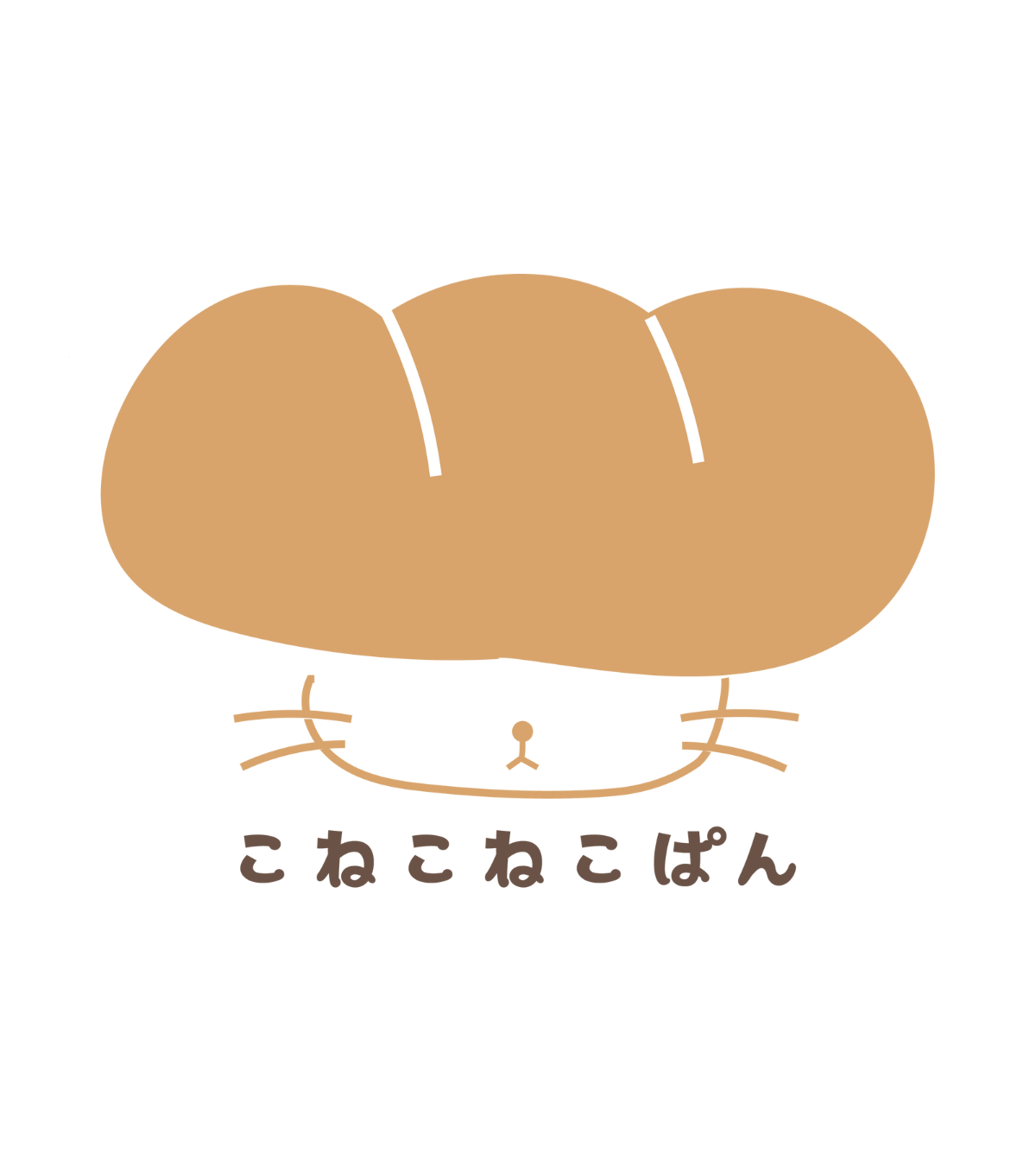 「こねこねこぱん」/オリジナル制作-1