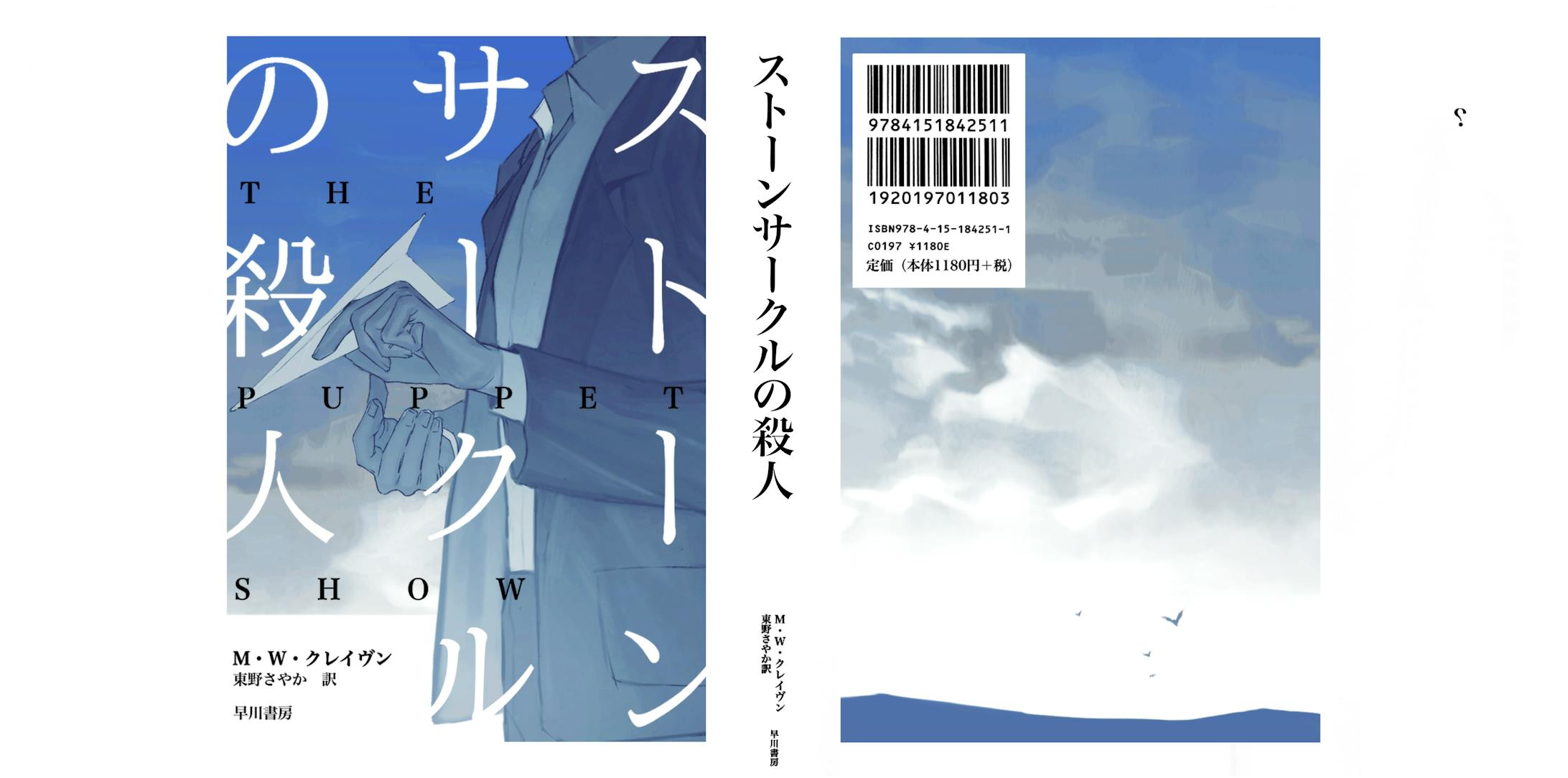 ブックデザイン-1