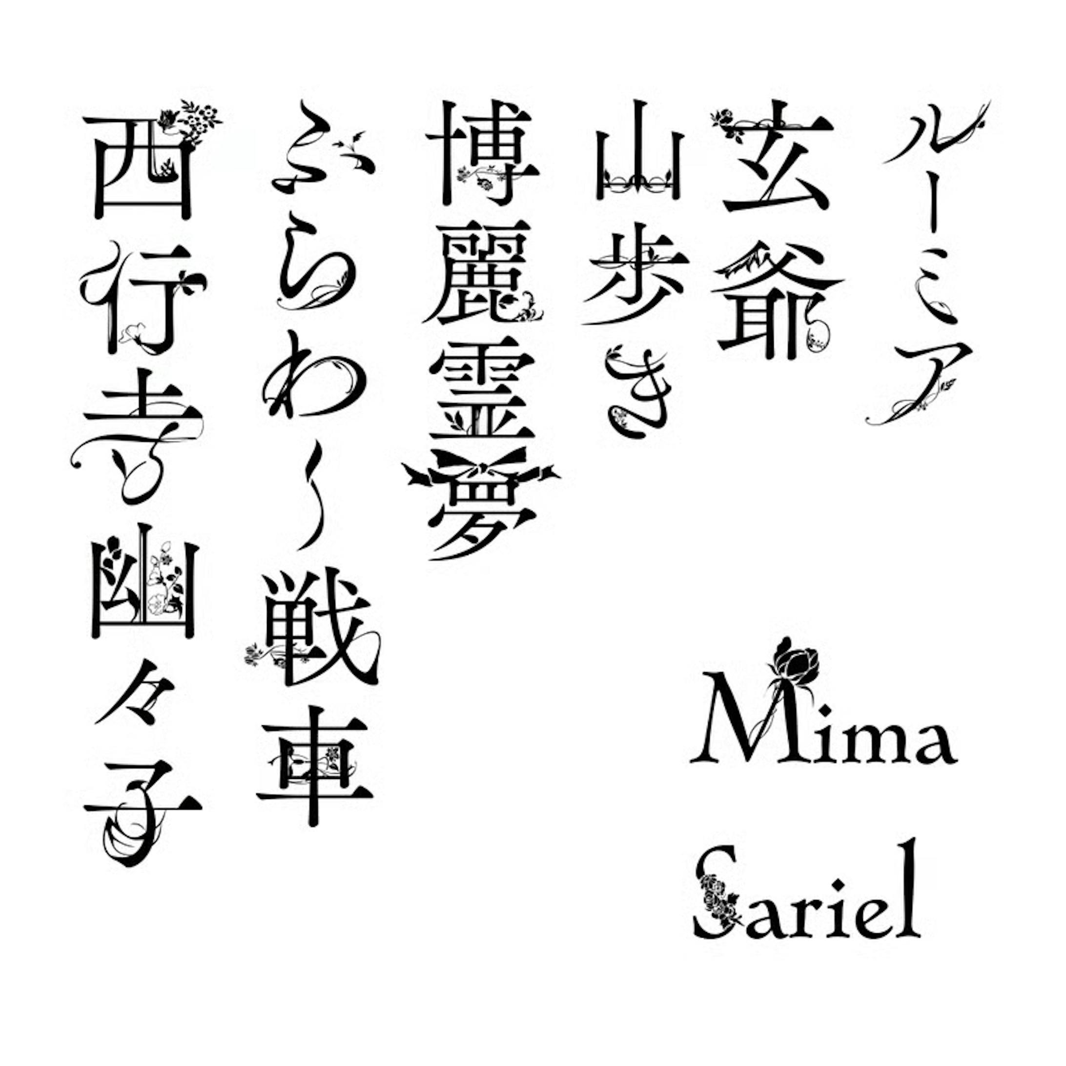 【coconala】ロゴ・作字-1