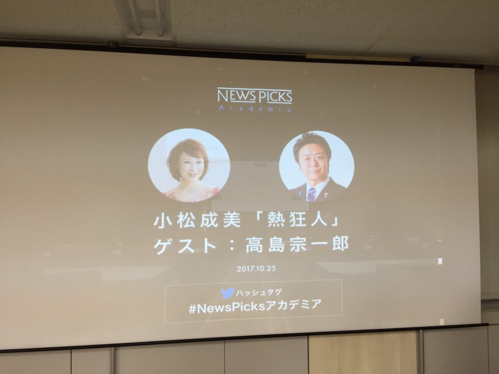 キングダム、経営者
