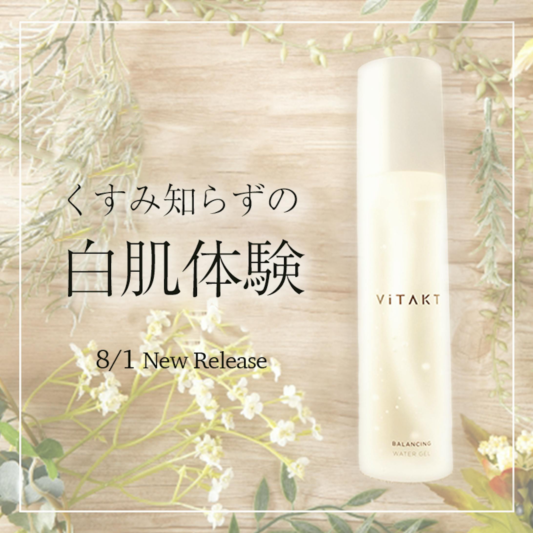 バナーデザイン⑤-1