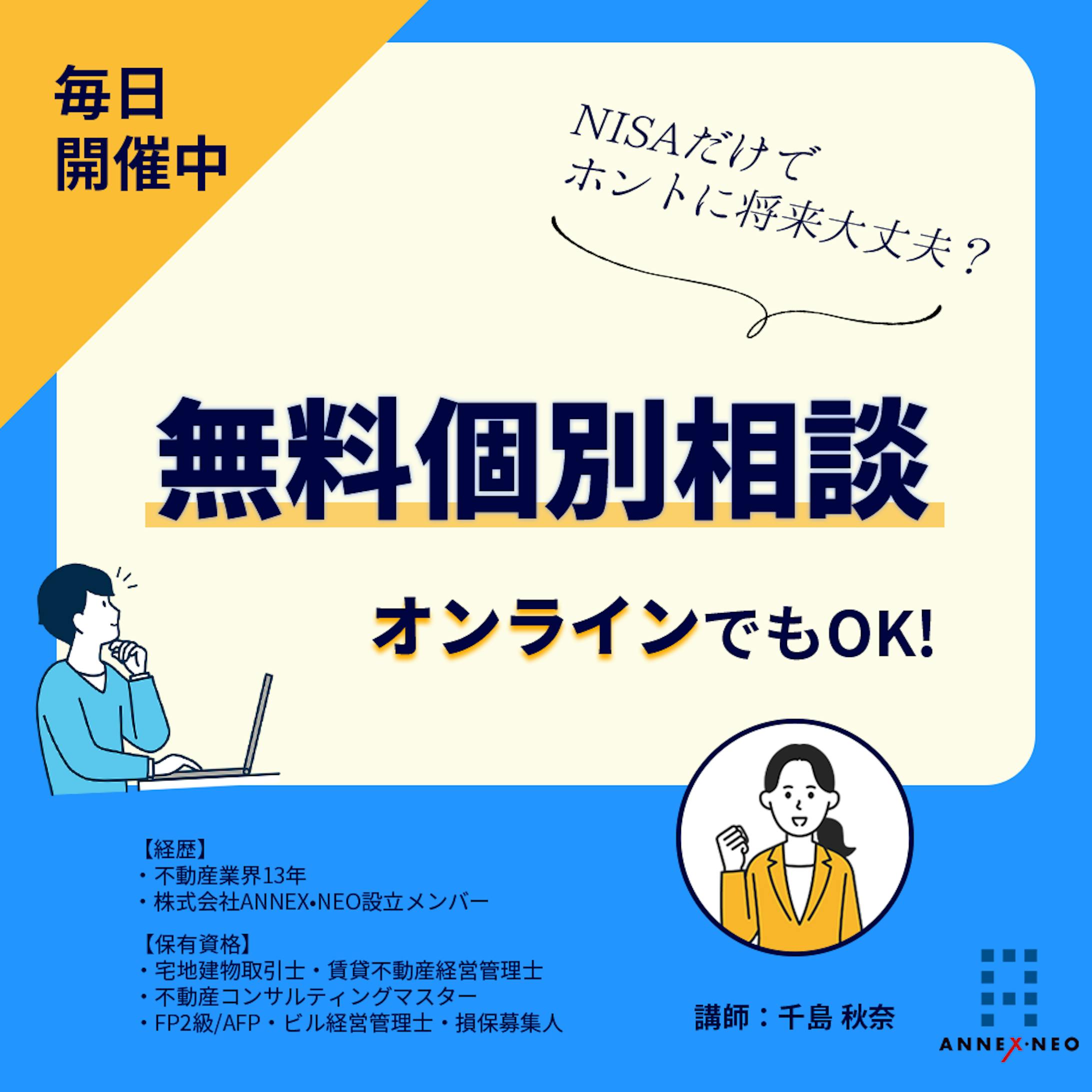 line配信用バナー２-1