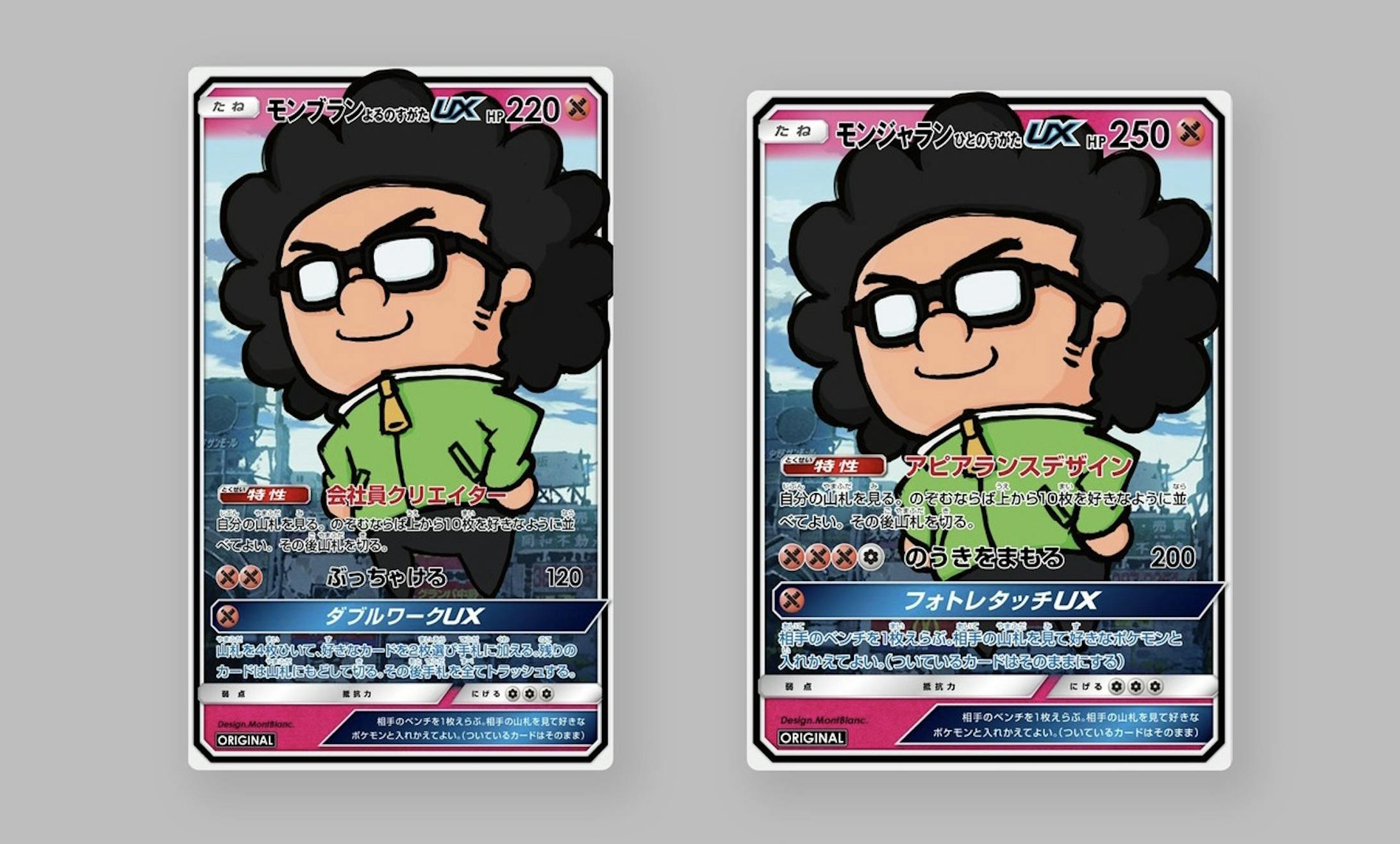 ポケモン まもる イメージポケモンコレクション ポケモン まもる イメージポケモンコレクション